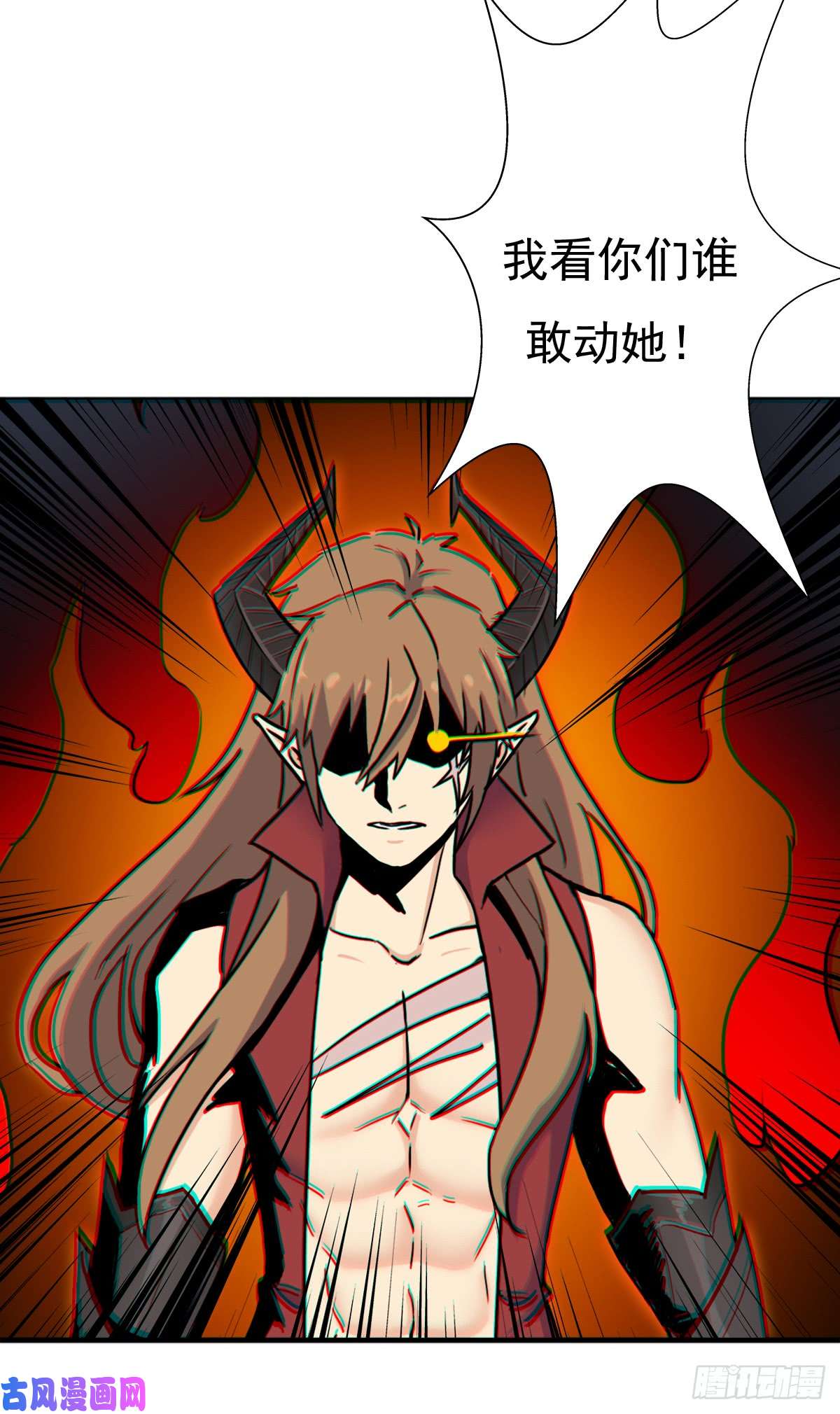 拯救世界吧！大叔惊现林曦