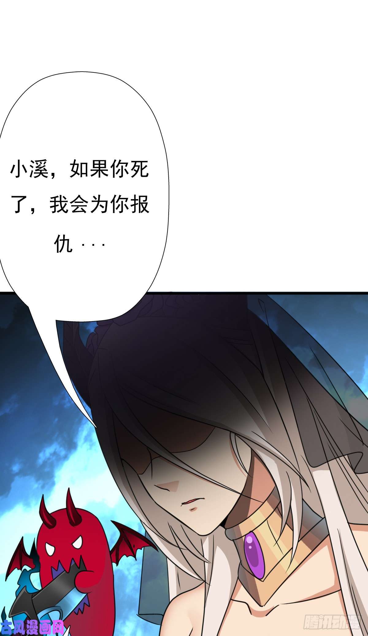 拯救世界吧！大叔惊现林曦