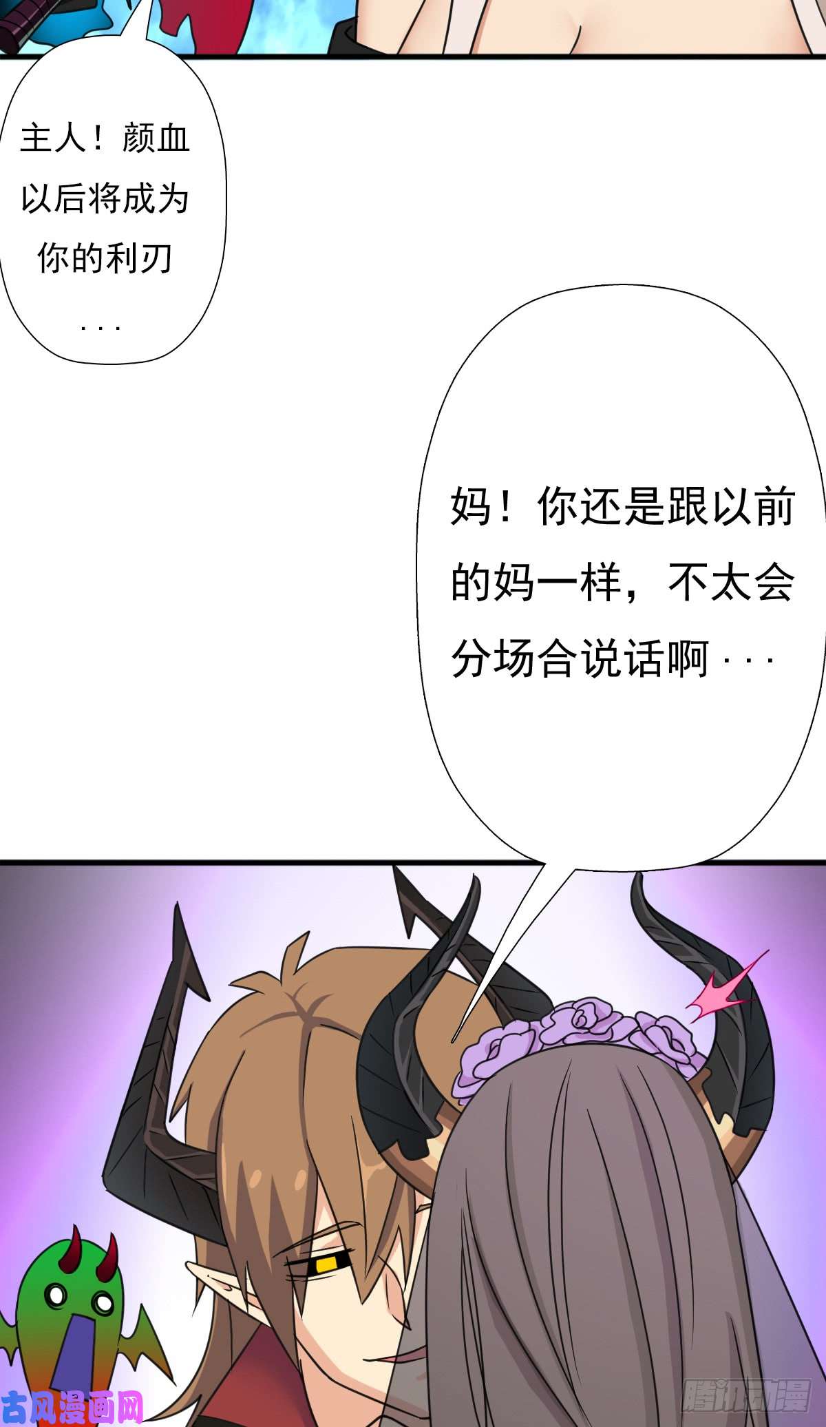 拯救世界吧！大叔惊现林曦