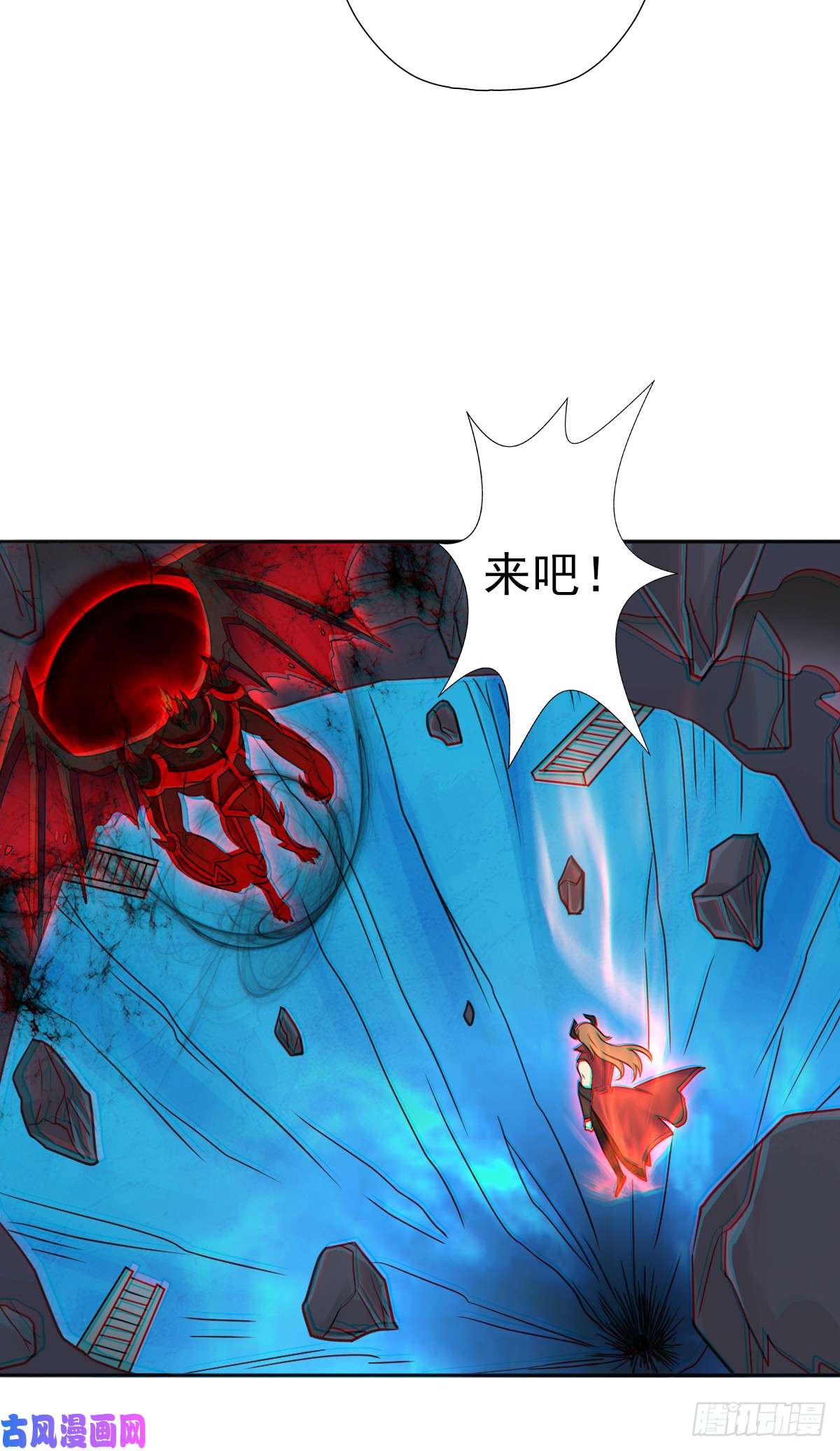 拯救世界吧！大叔惊现林曦
