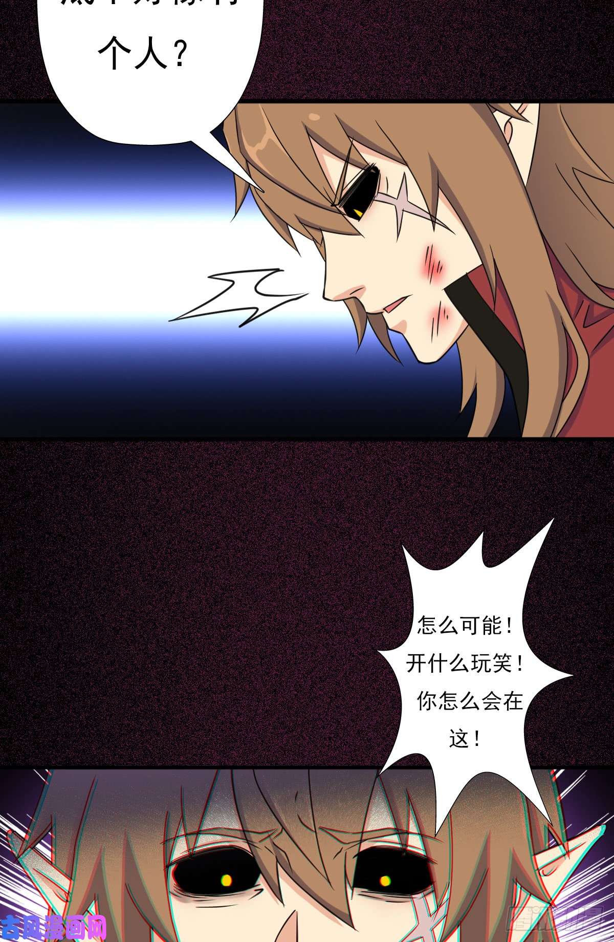 拯救世界吧！大叔惊现林曦