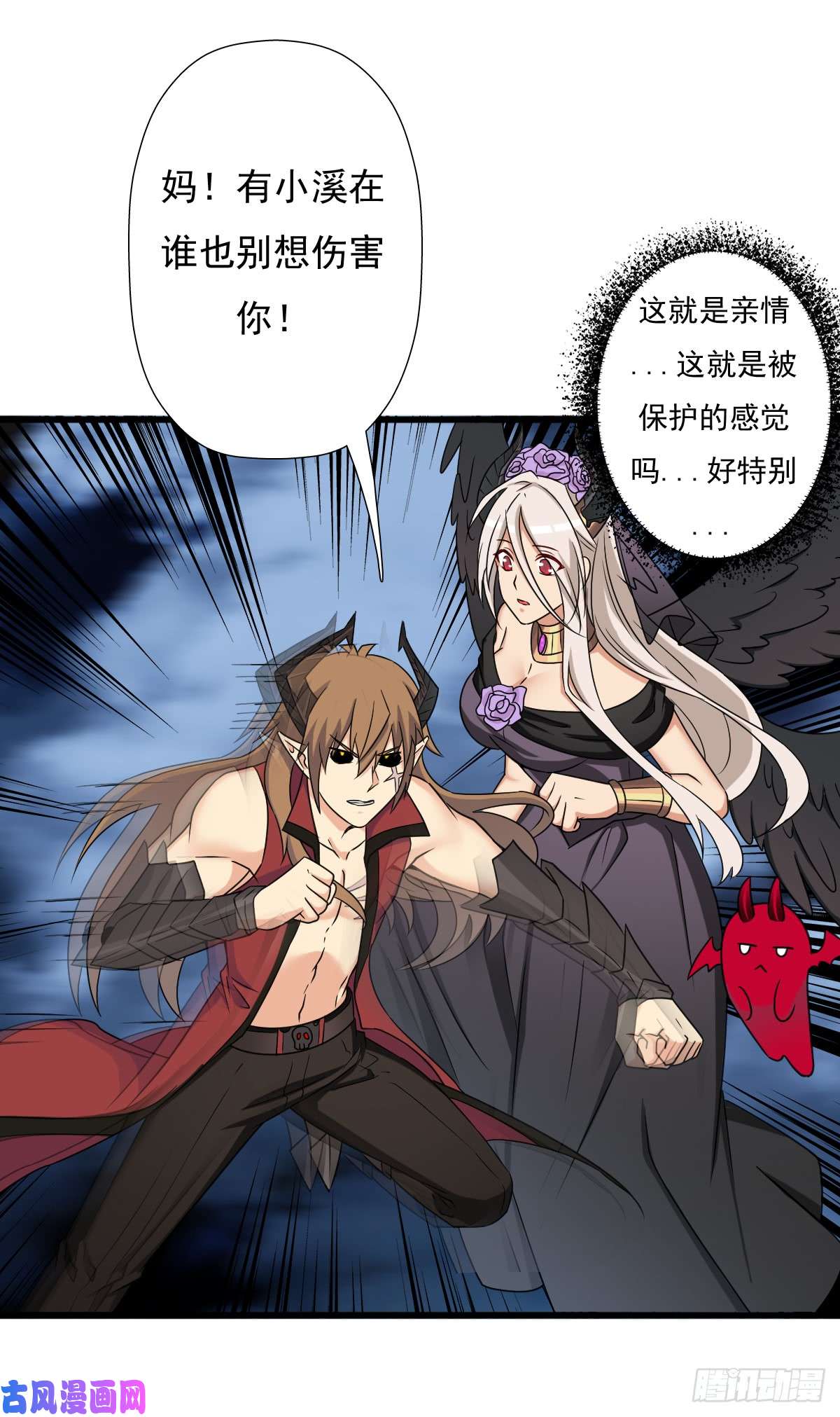 拯救世界吧！大叔惊现林曦