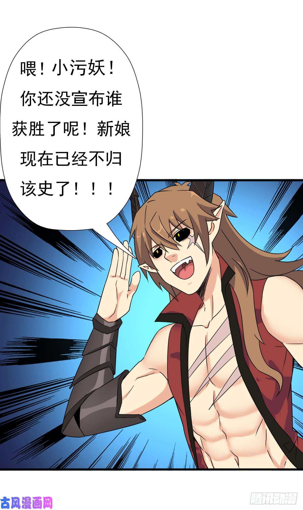 拯救世界吧！大叔惊现林曦