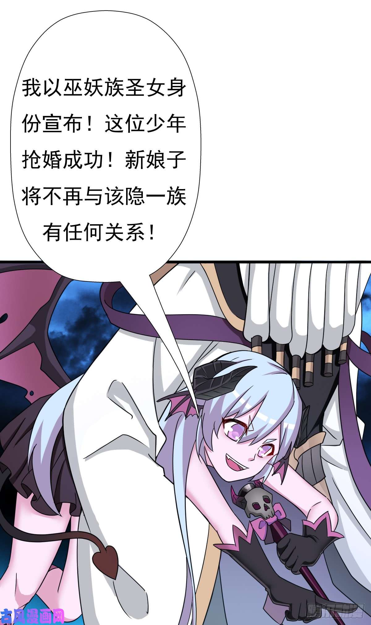 拯救世界吧！大叔惊现林曦