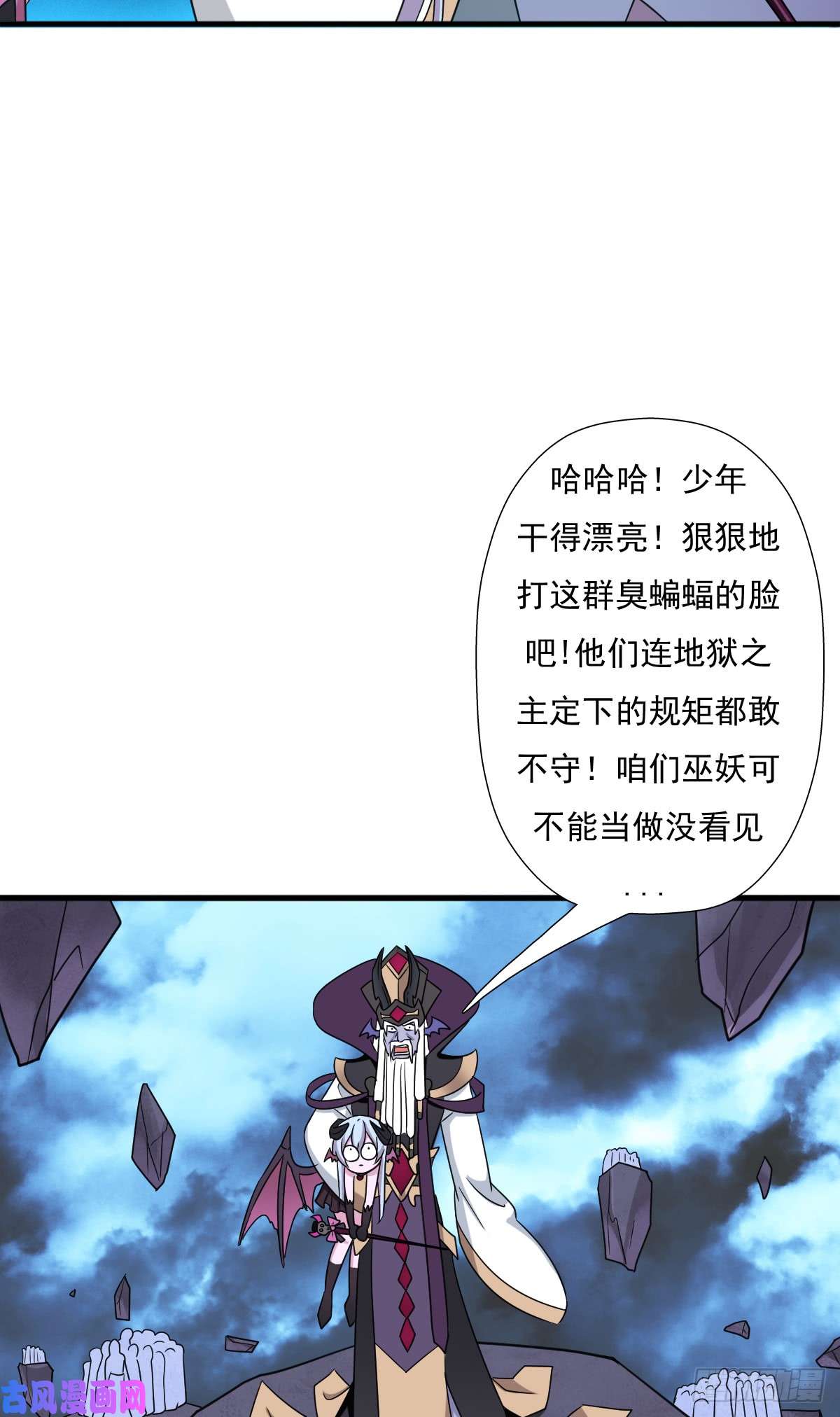 拯救世界吧！大叔惊现林曦