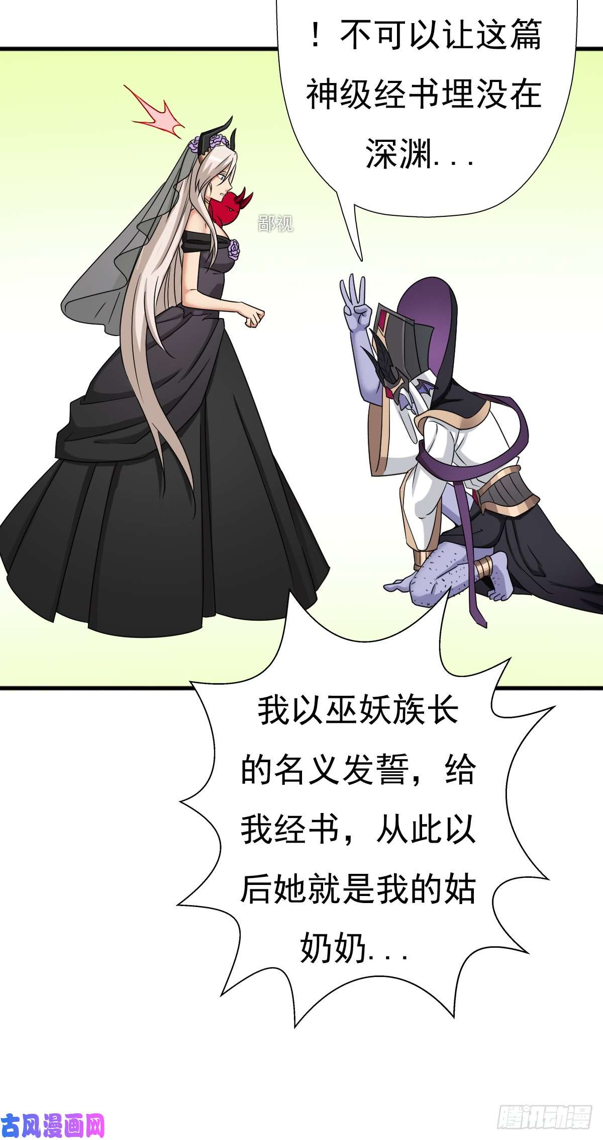 拯救世界吧！大叔疑似超神介入