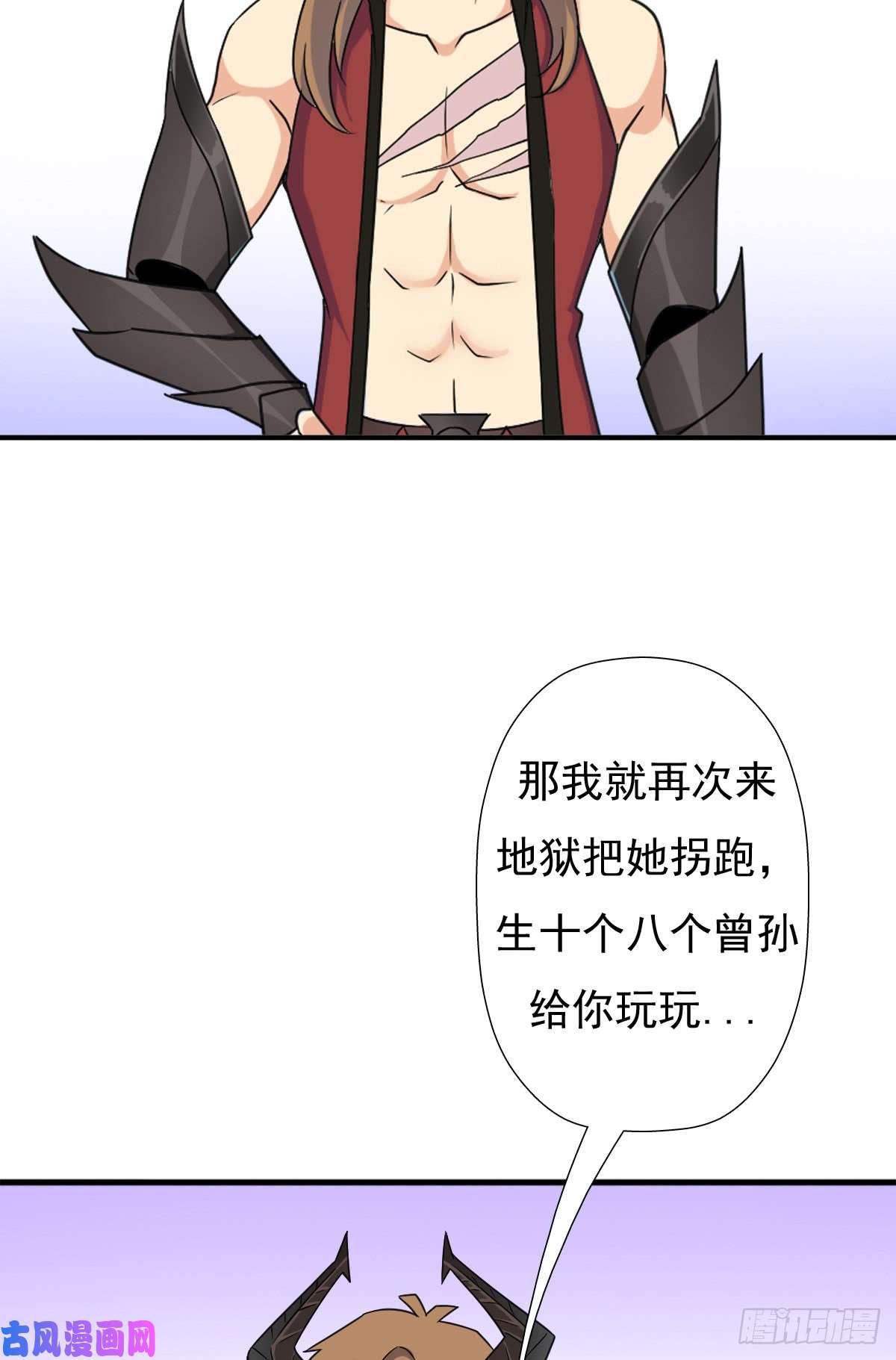 拯救世界吧！大叔疑似超神介入