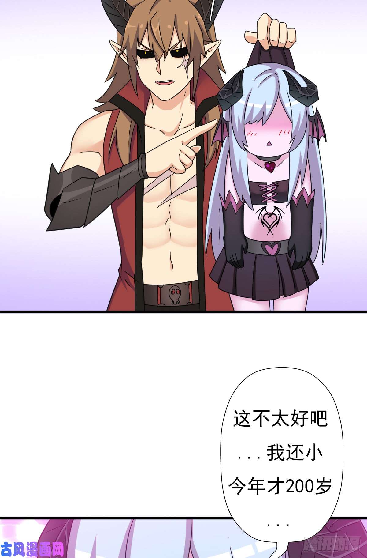 拯救世界吧！大叔疑似超神介入