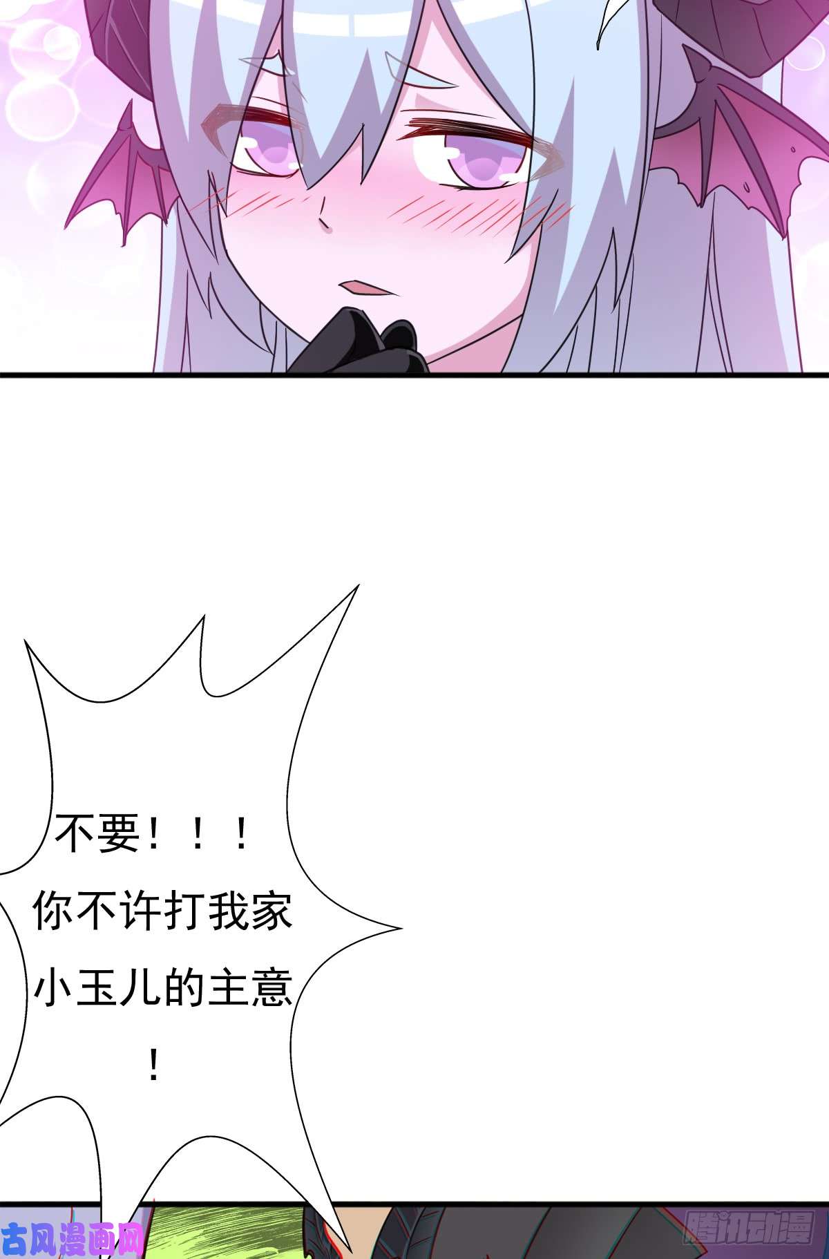 拯救世界吧！大叔疑似超神介入