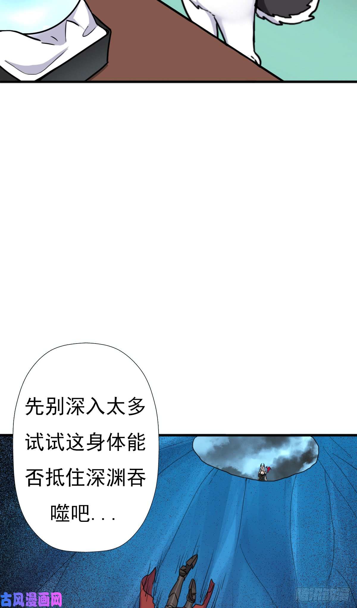 拯救世界吧！大叔疑似超神介入