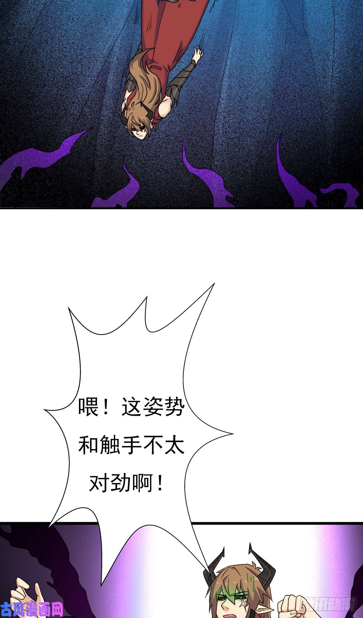 拯救世界吧！大叔疑似超神介入