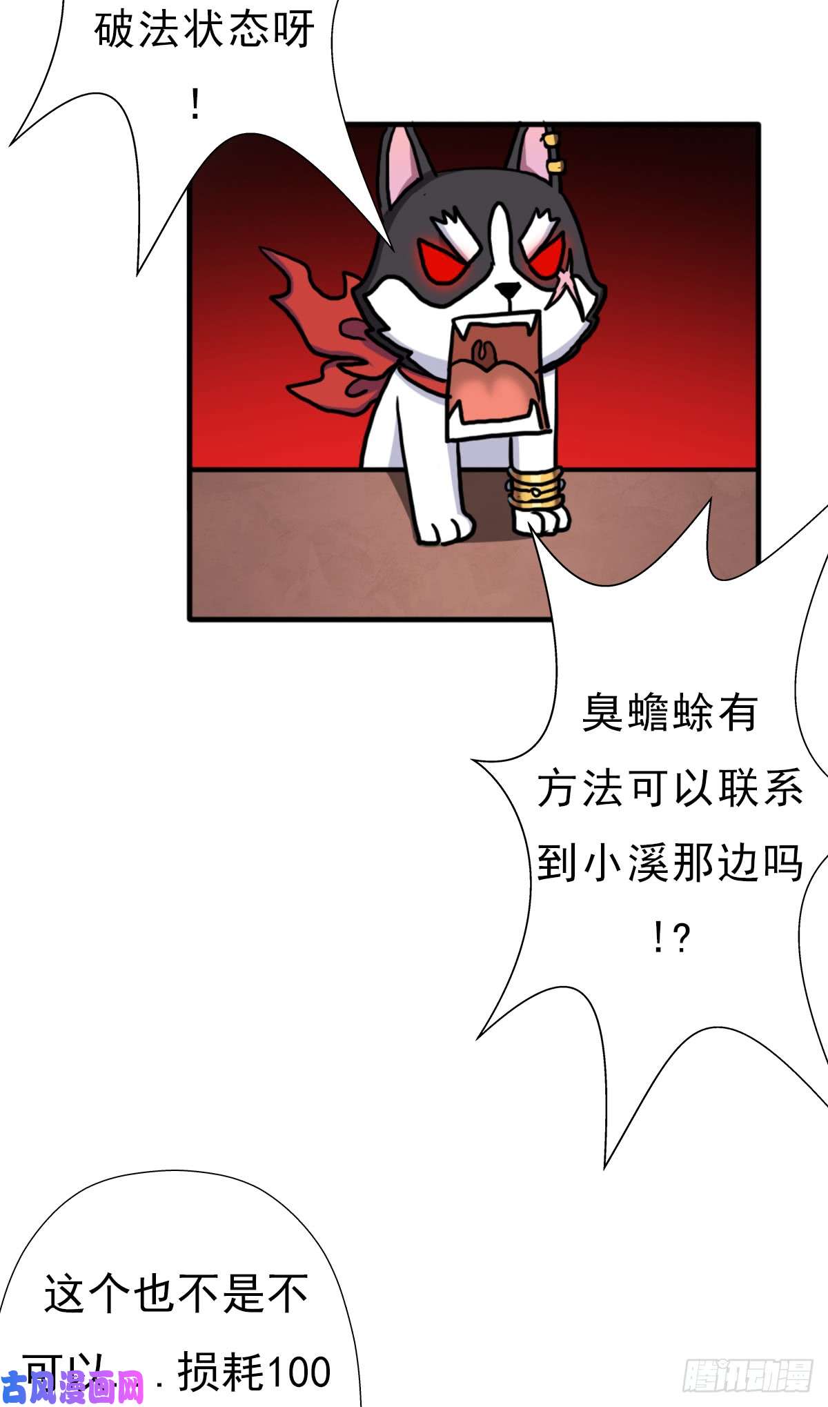 拯救世界吧！大叔疑似超神介入