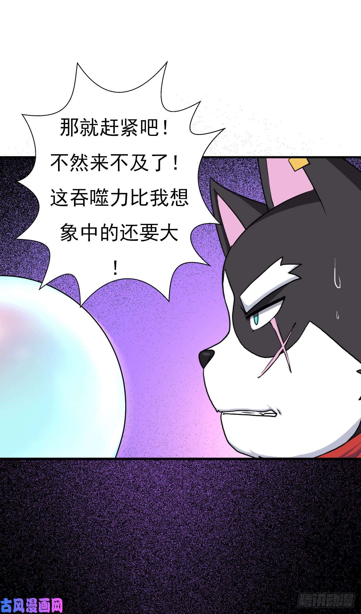 拯救世界吧！大叔疑似超神介入