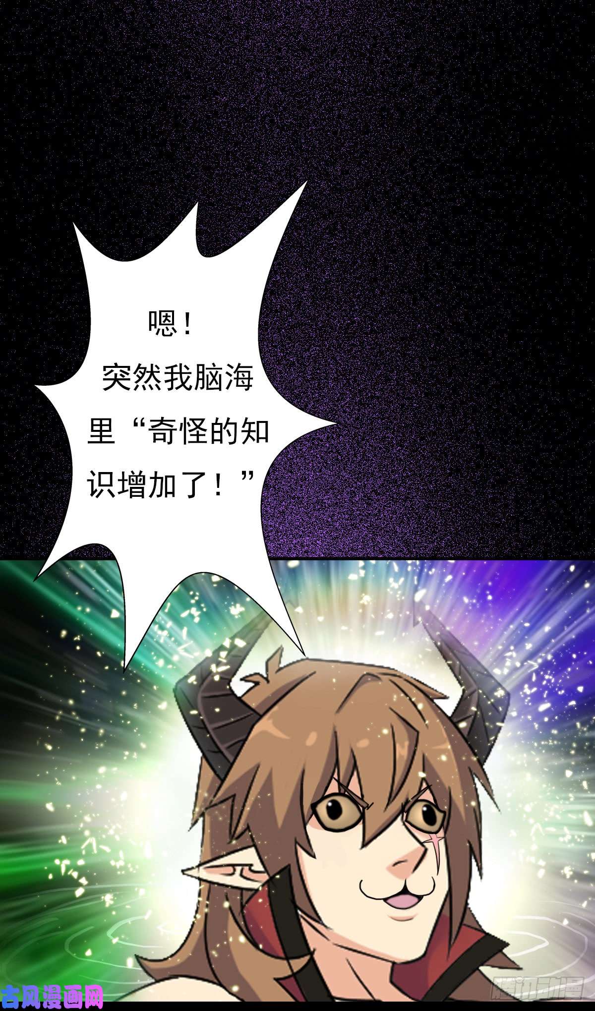 拯救世界吧！大叔疑似超神介入