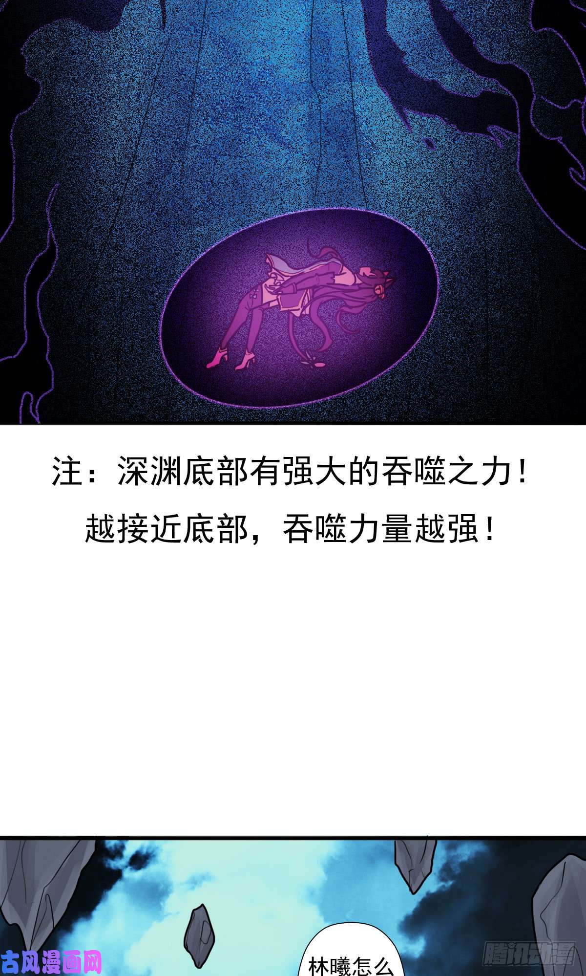 拯救世界吧！大叔疑似超神介入