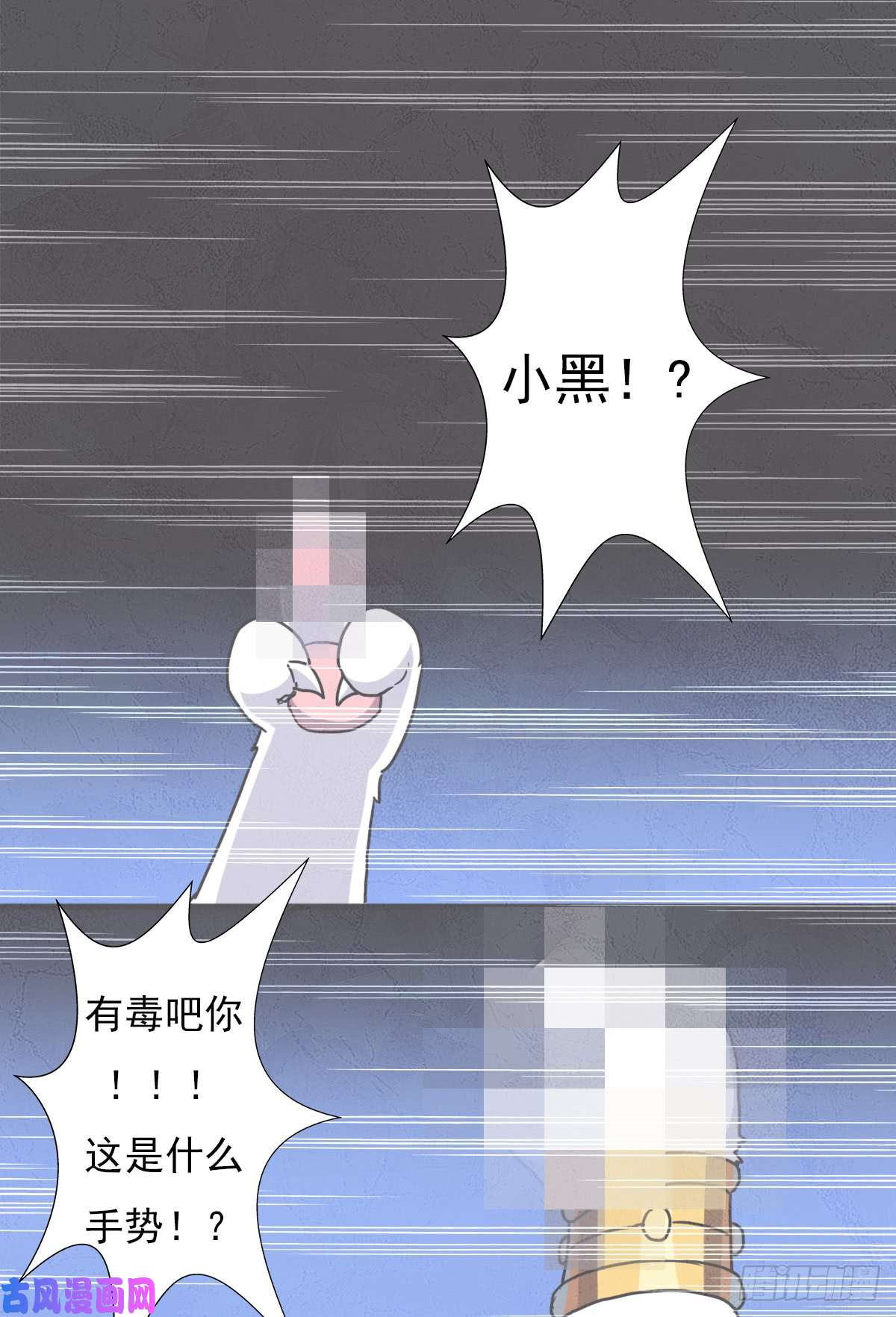 拯救世界吧！大叔疑似超神介入