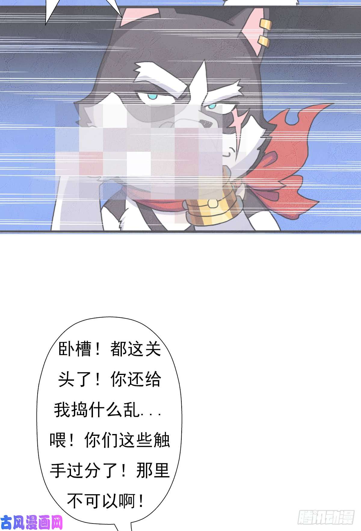 拯救世界吧！大叔疑似超神介入