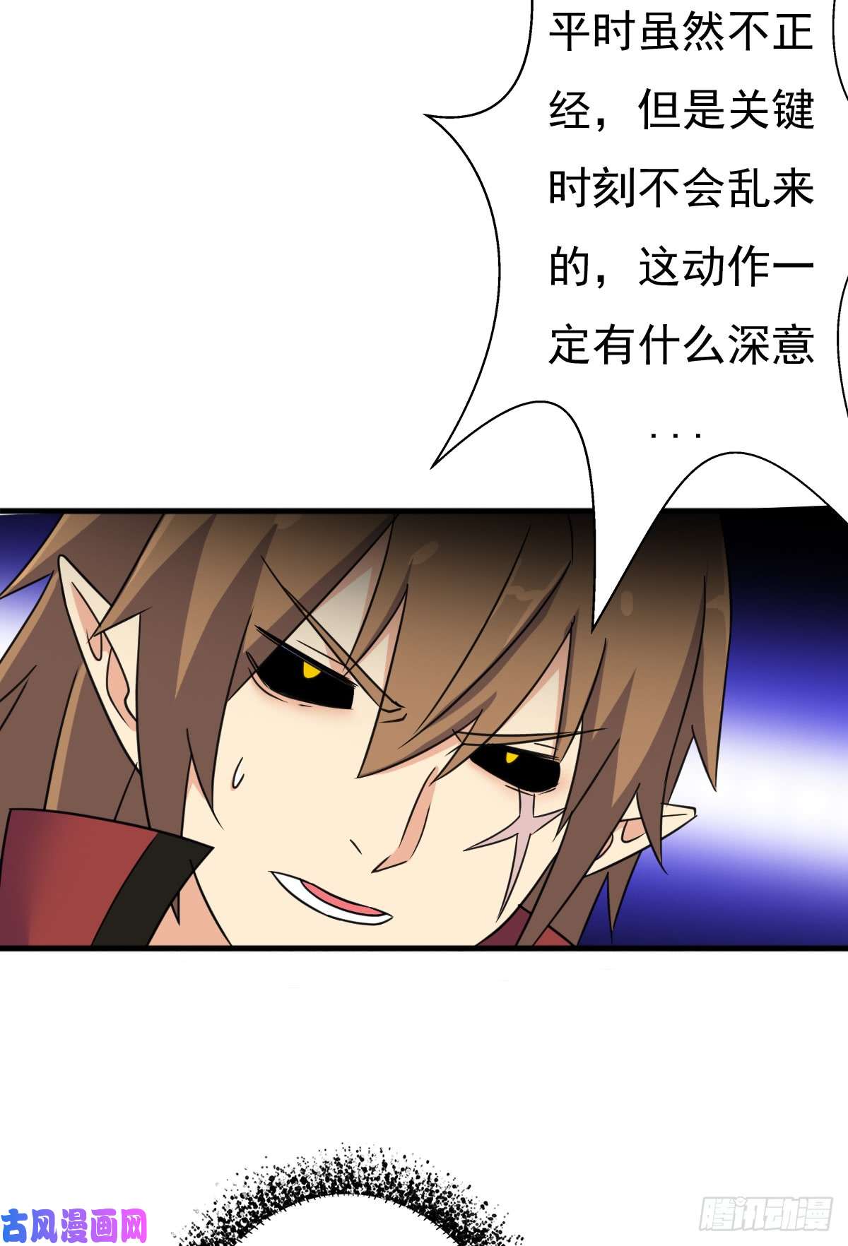 拯救世界吧！大叔疑似超神介入
