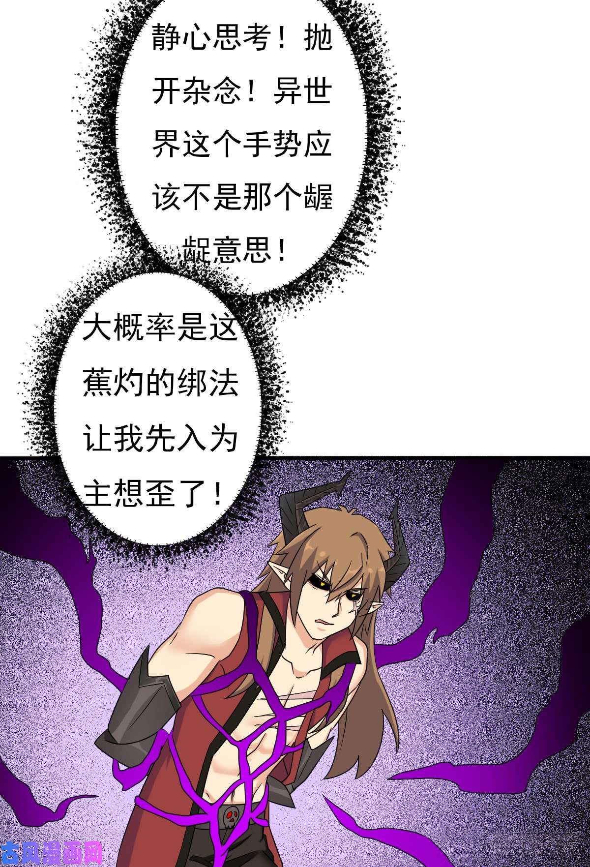 拯救世界吧！大叔疑似超神介入