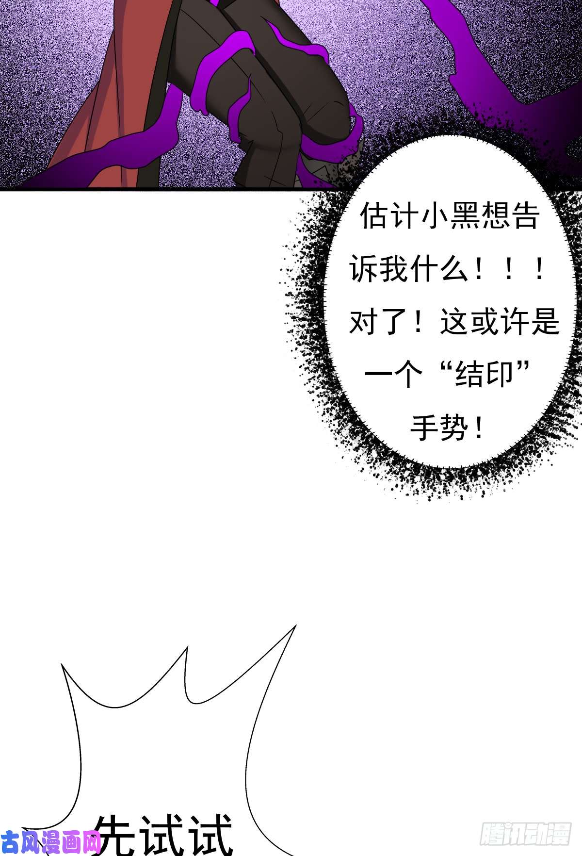 拯救世界吧！大叔疑似超神介入