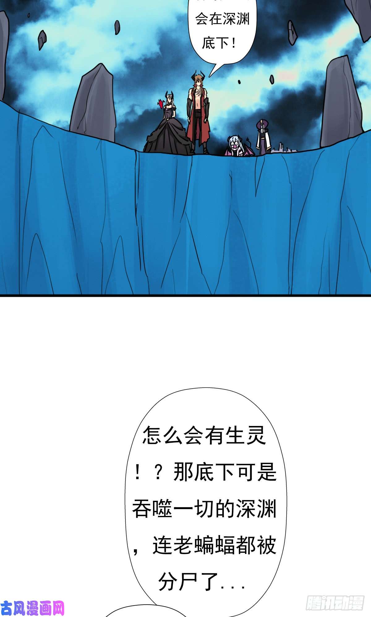 拯救世界吧！大叔疑似超神介入