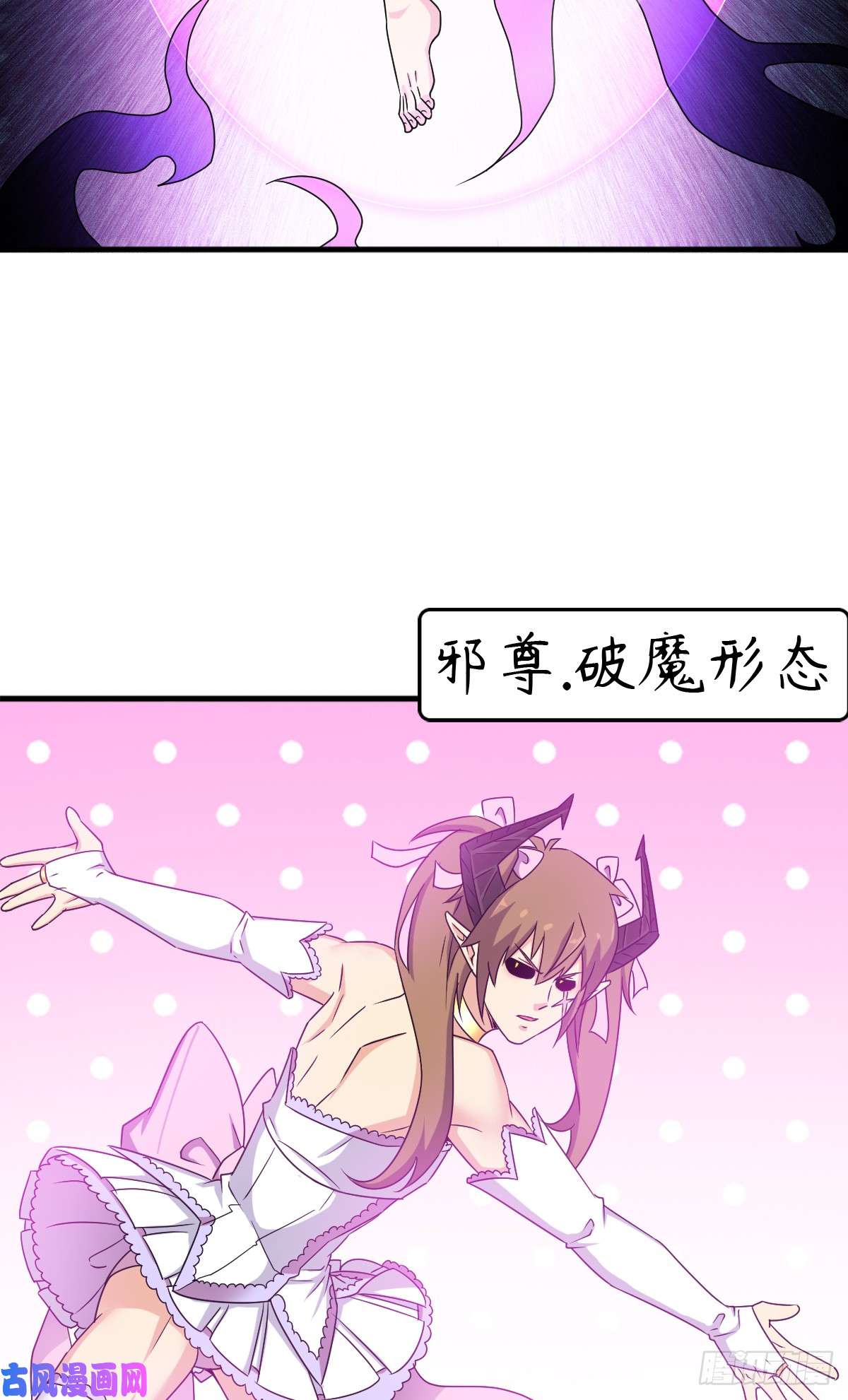 拯救世界吧！大叔疑似超神介入