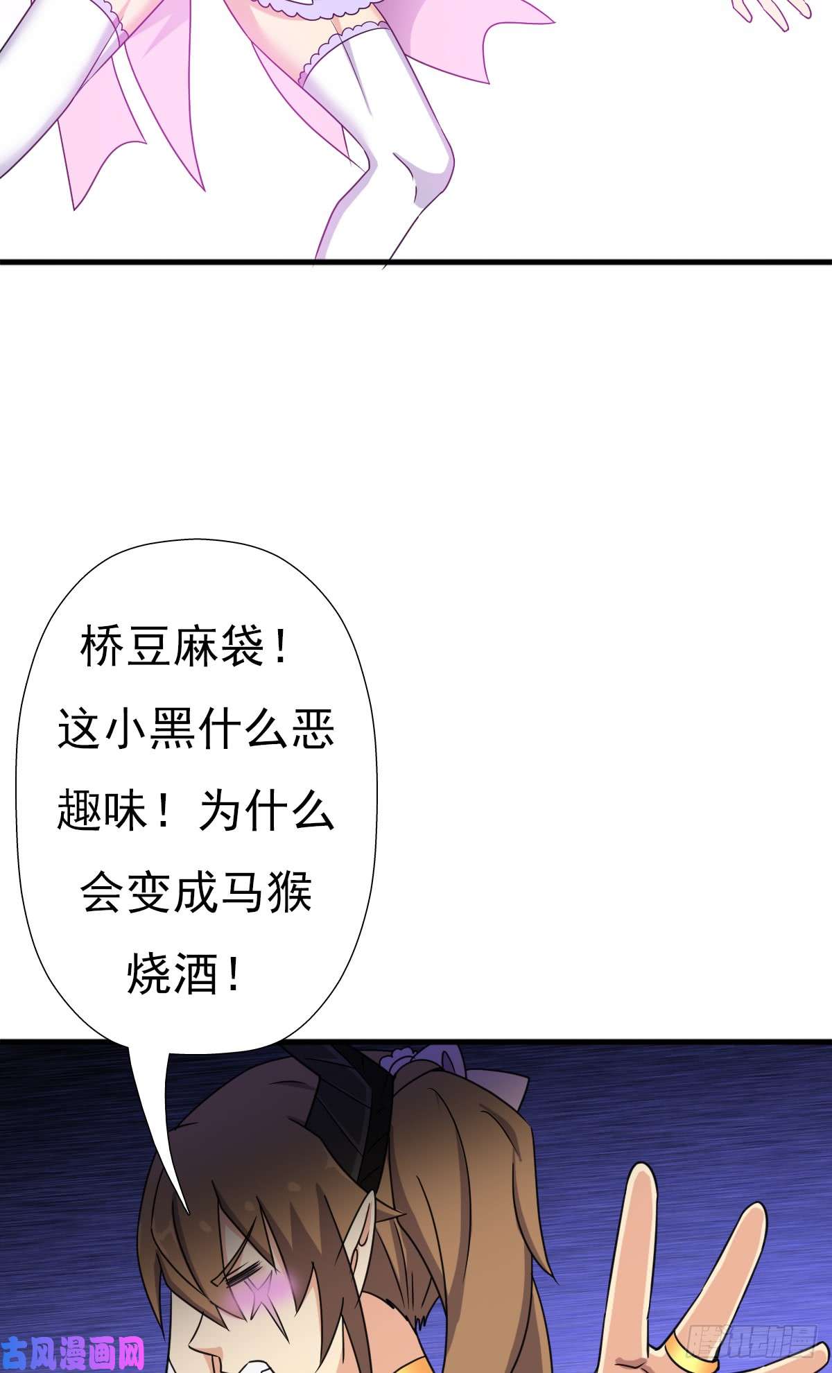 拯救世界吧！大叔疑似超神介入