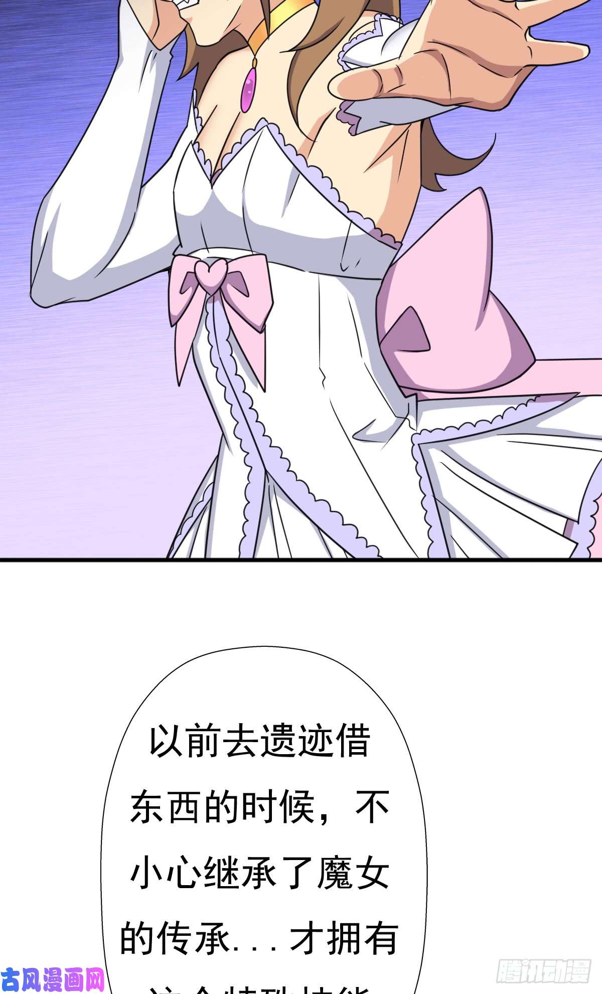 拯救世界吧！大叔疑似超神介入