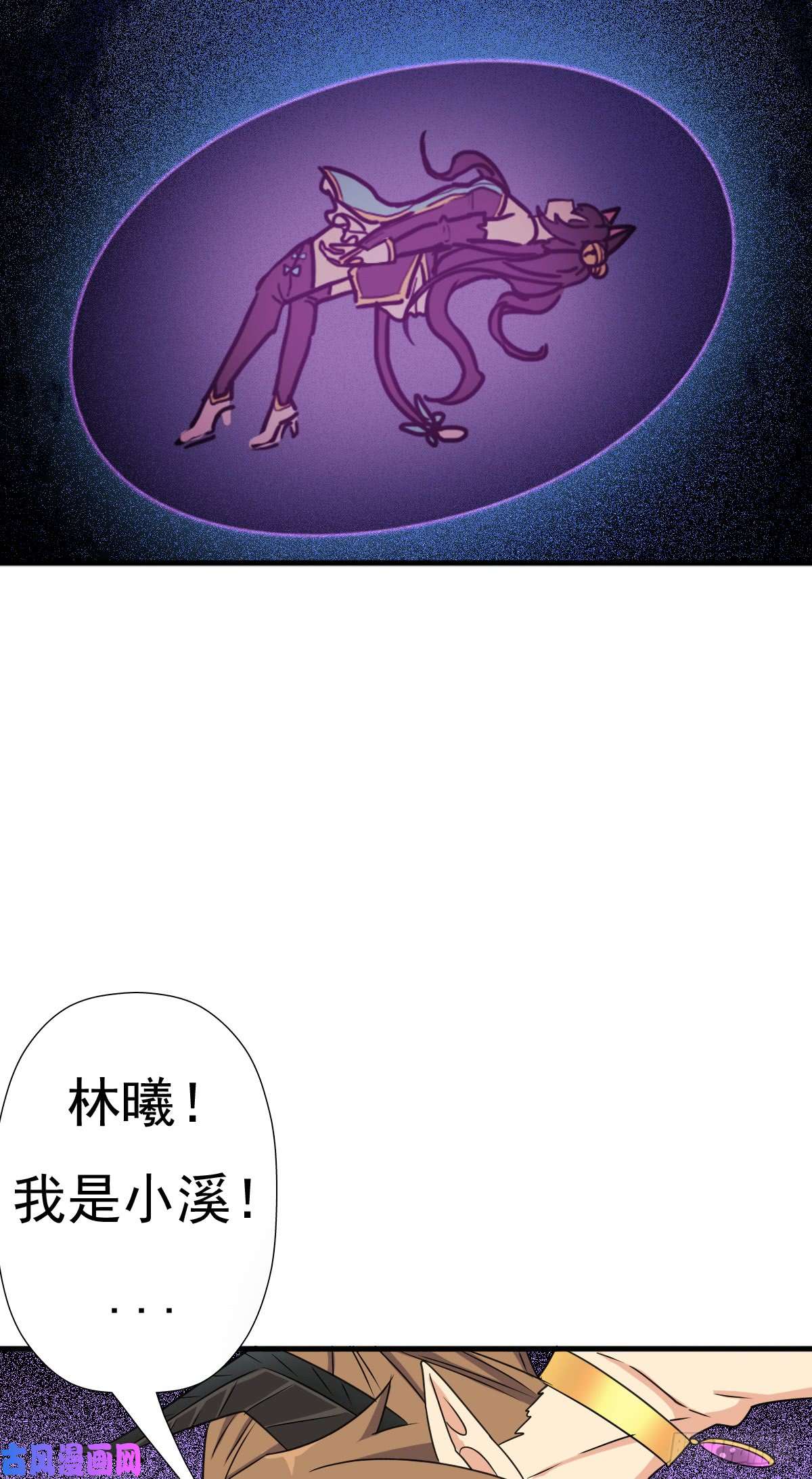 拯救世界吧！大叔疑似超神介入