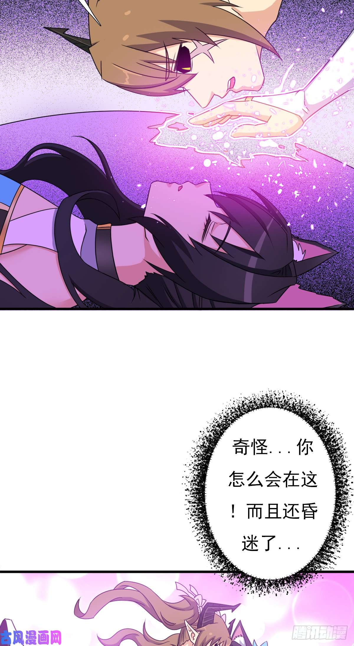 拯救世界吧！大叔疑似超神介入