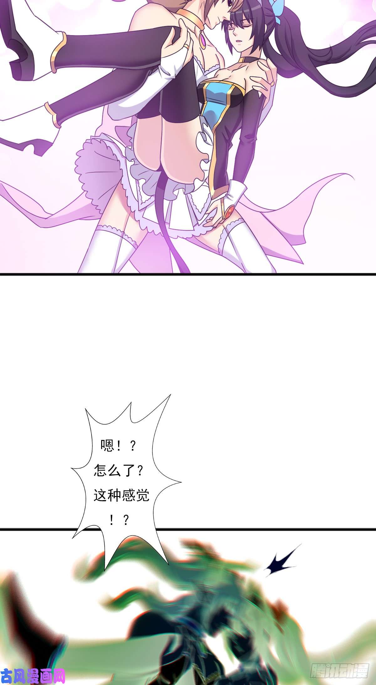拯救世界吧！大叔疑似超神介入