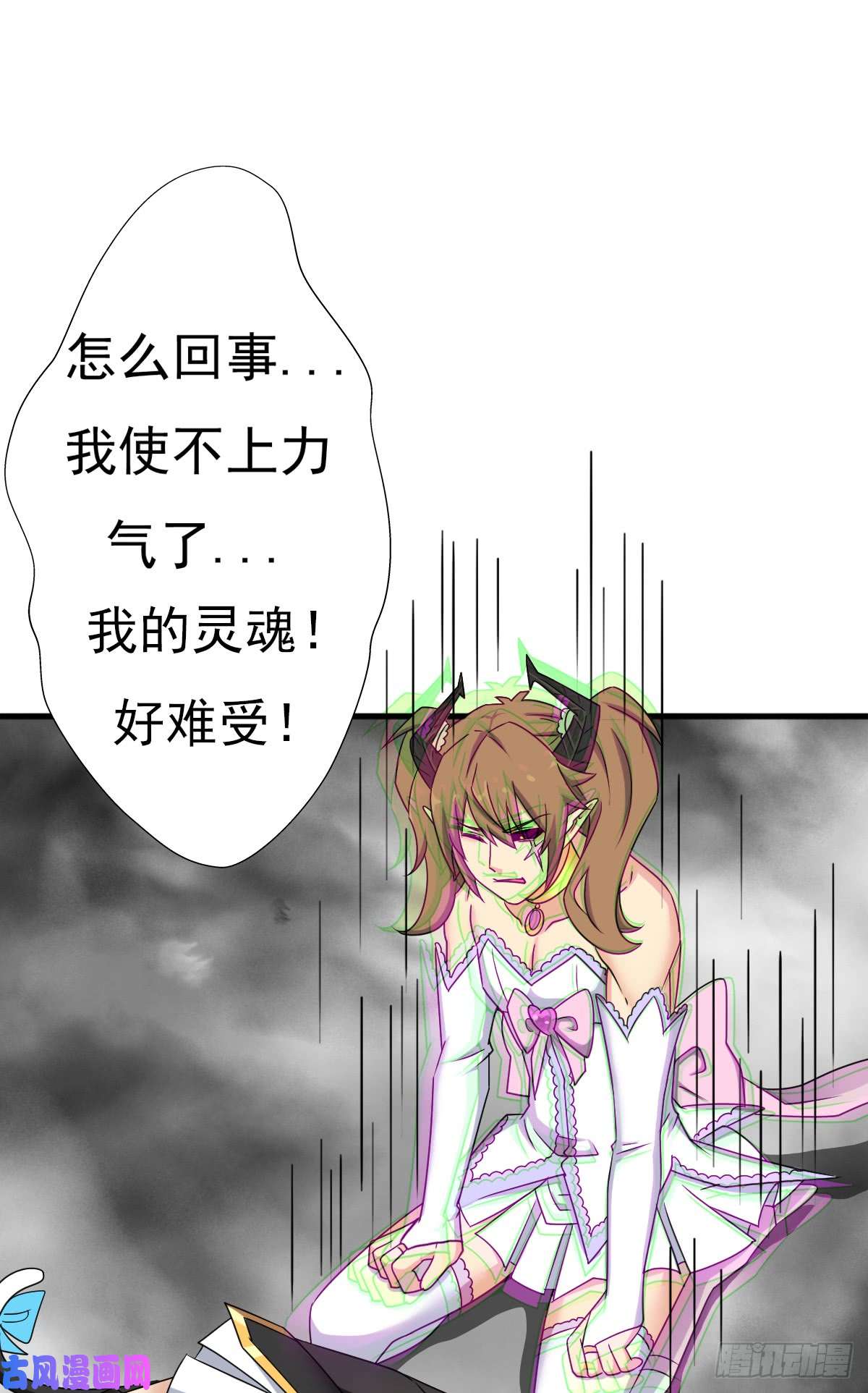 拯救世界吧！大叔疑似超神介入