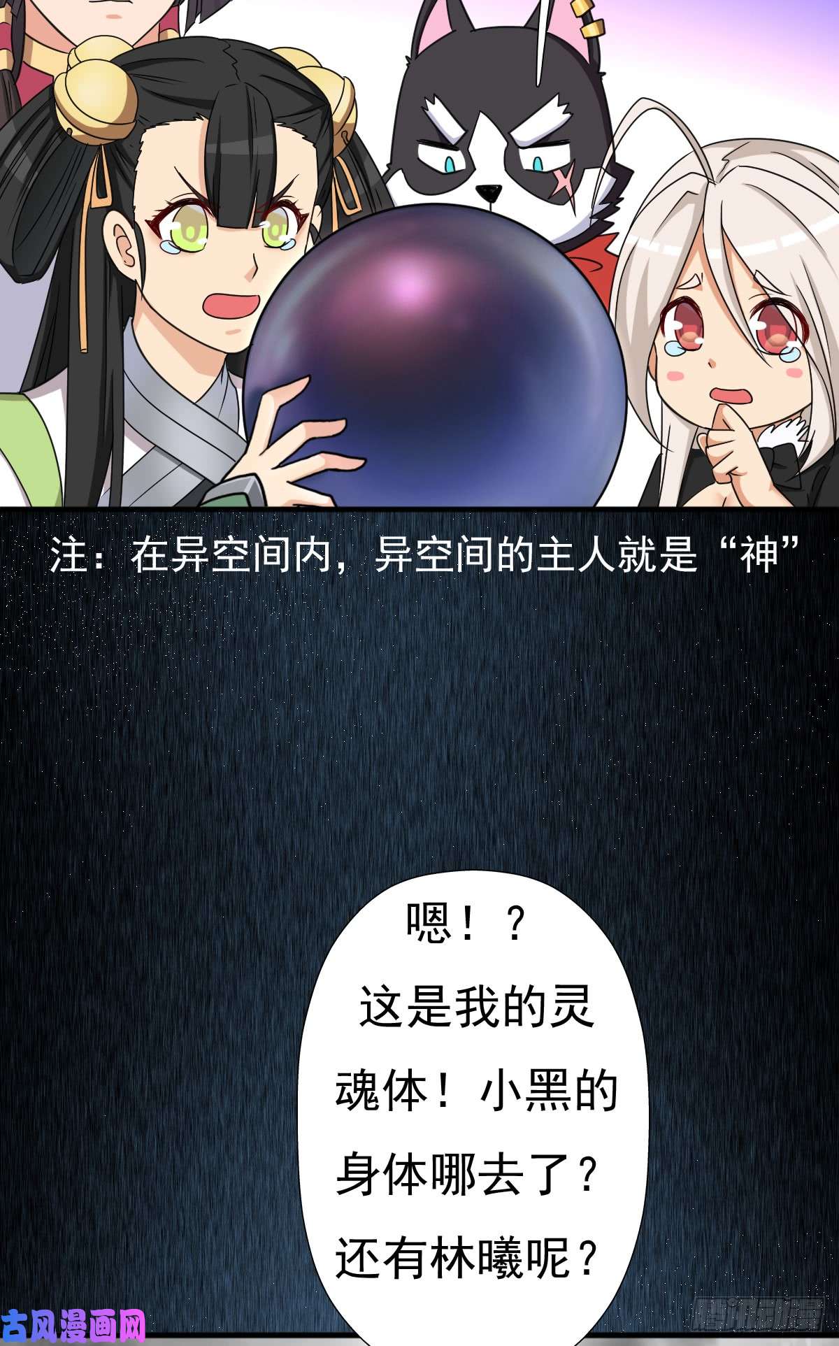 拯救世界吧！大叔疑似超神介入