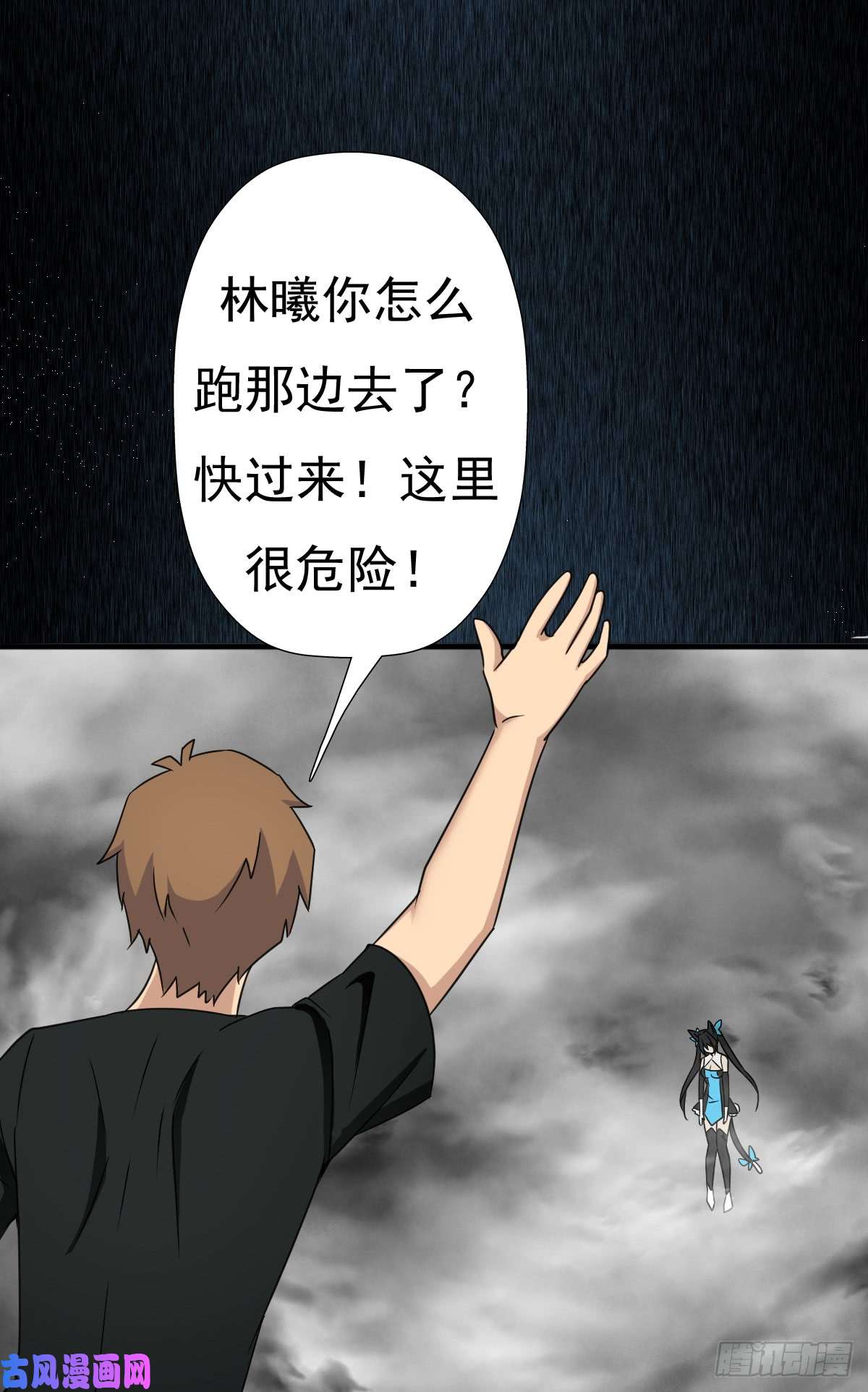 拯救世界吧！大叔疑似超神介入