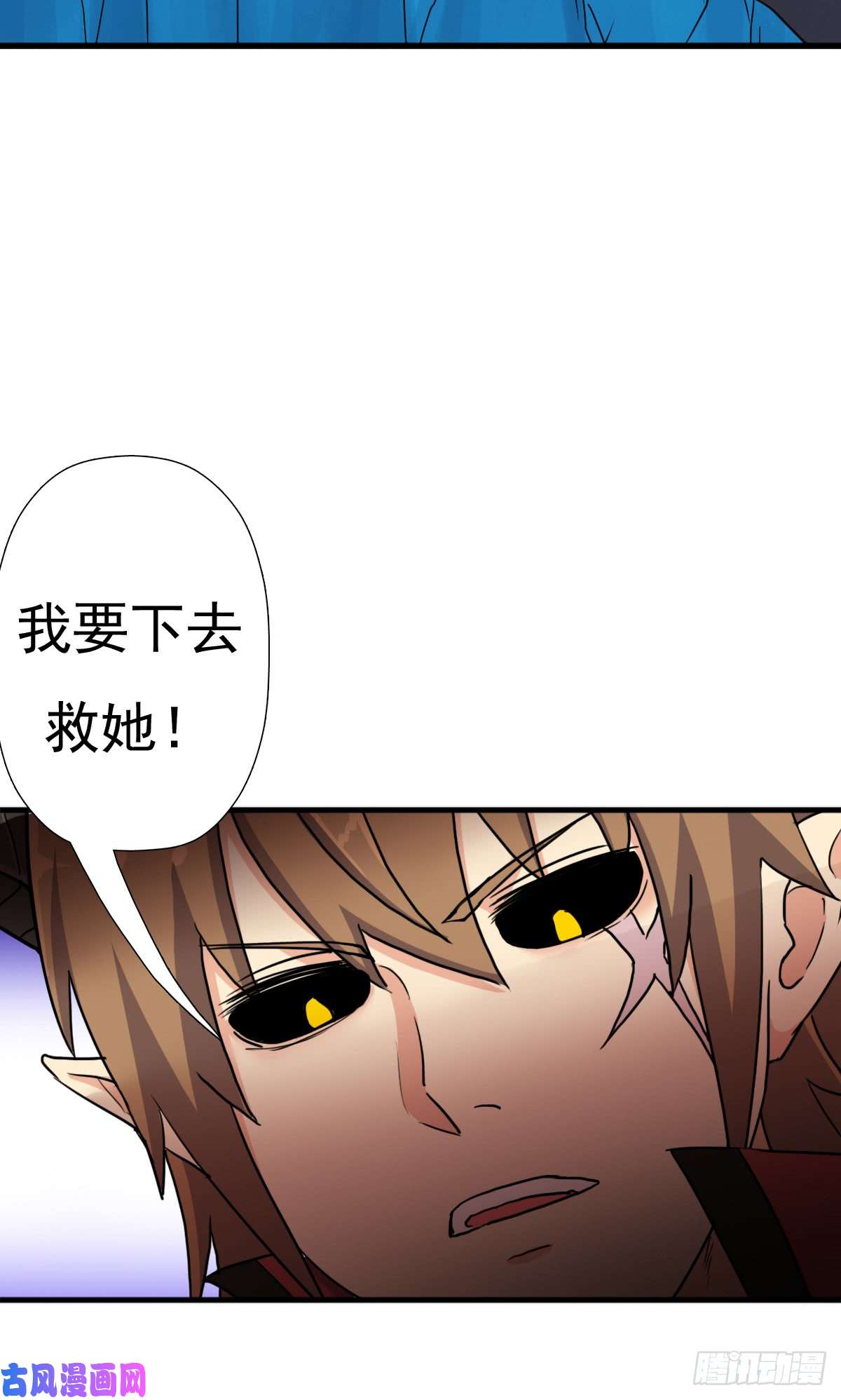 拯救世界吧！大叔疑似超神介入