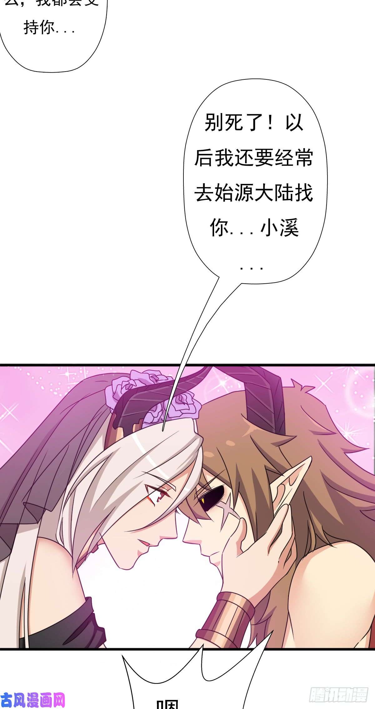 拯救世界吧！大叔疑似超神介入