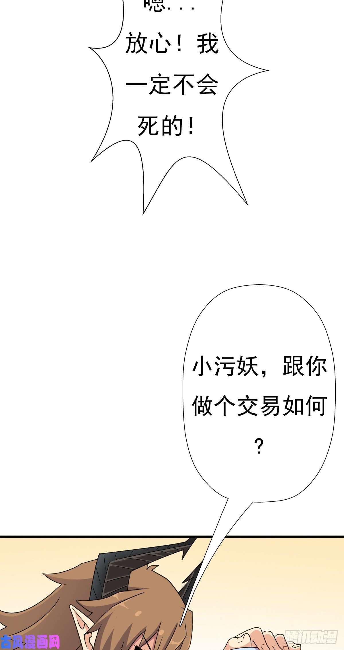 拯救世界吧！大叔疑似超神介入