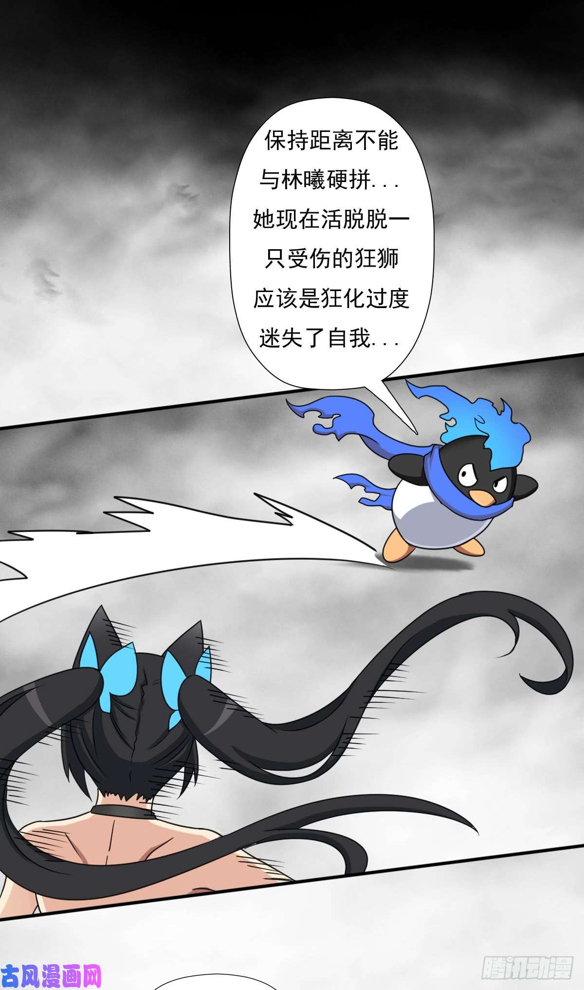 拯救世界吧！大叔我要抓住你的弱点！