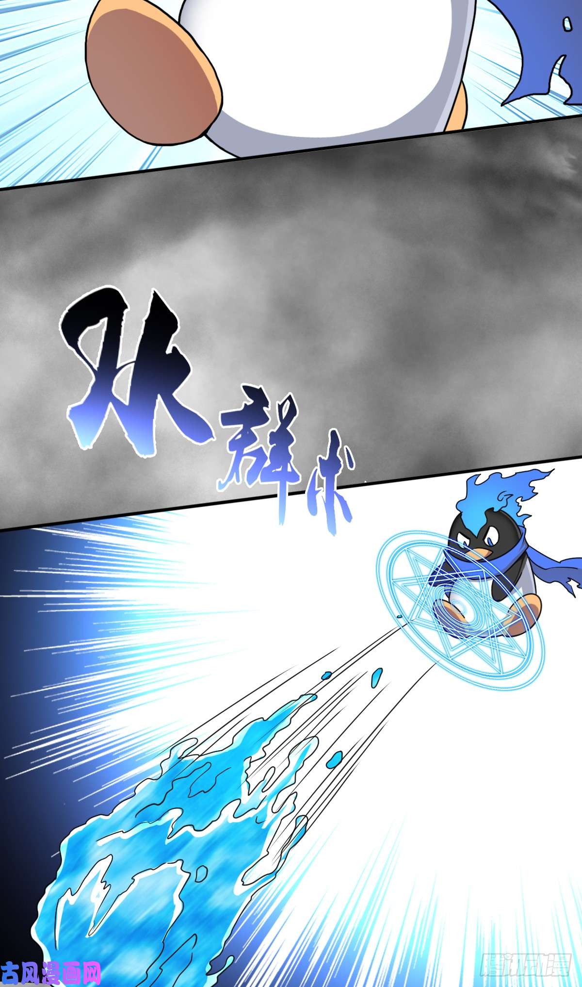 拯救世界吧！大叔我要抓住你的弱点！