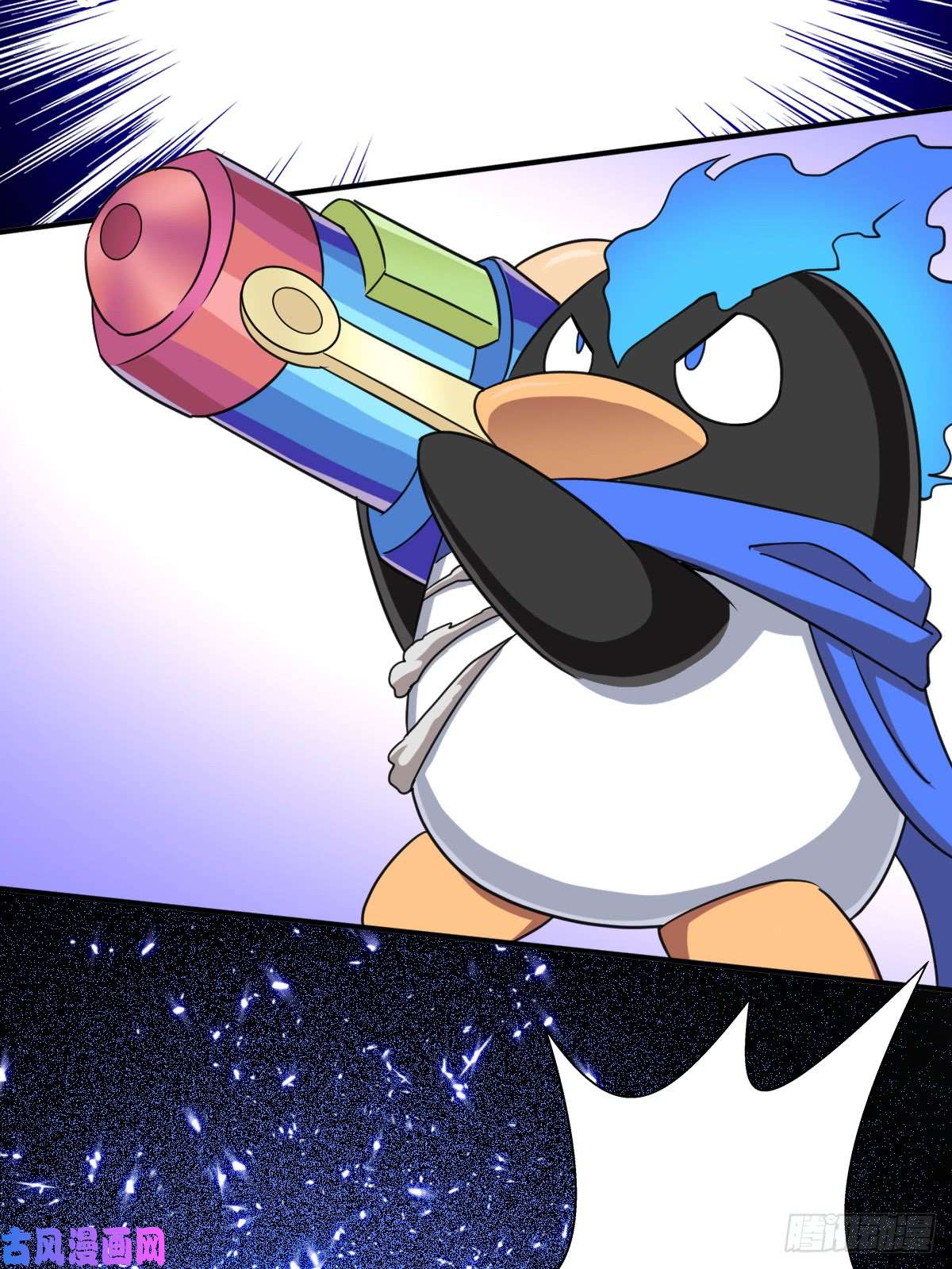 拯救世界吧！大叔我要抓住你的弱点！