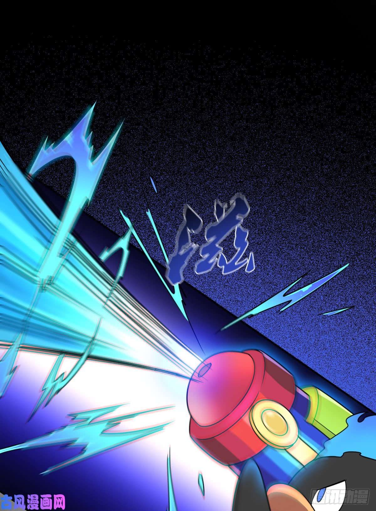 拯救世界吧！大叔我要抓住你的弱点！