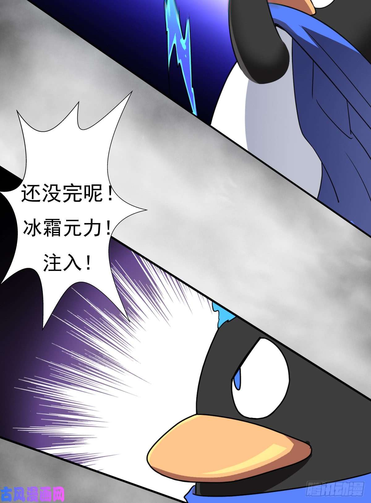 拯救世界吧！大叔我要抓住你的弱点！