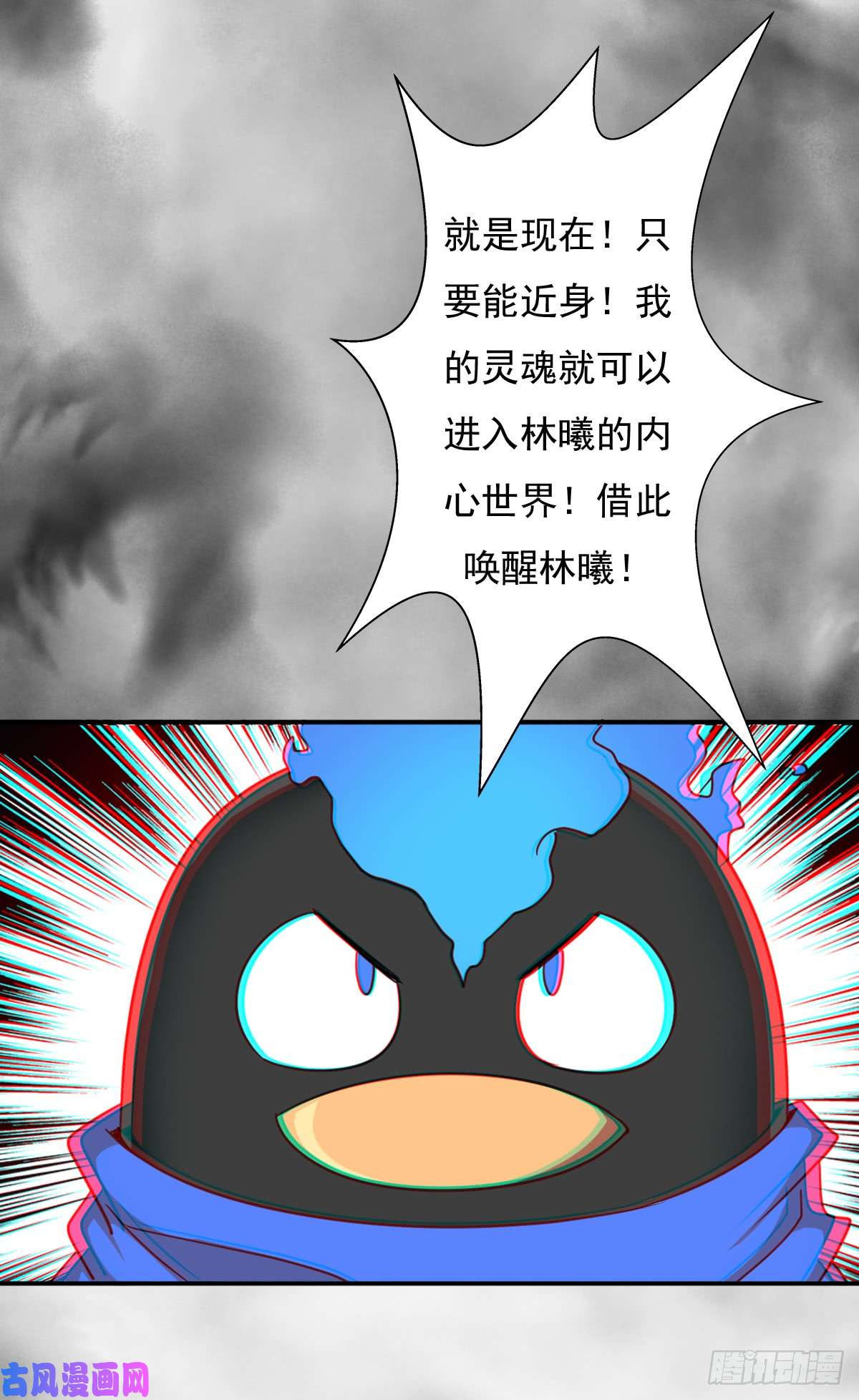 拯救世界吧！大叔我要抓住你的弱点！