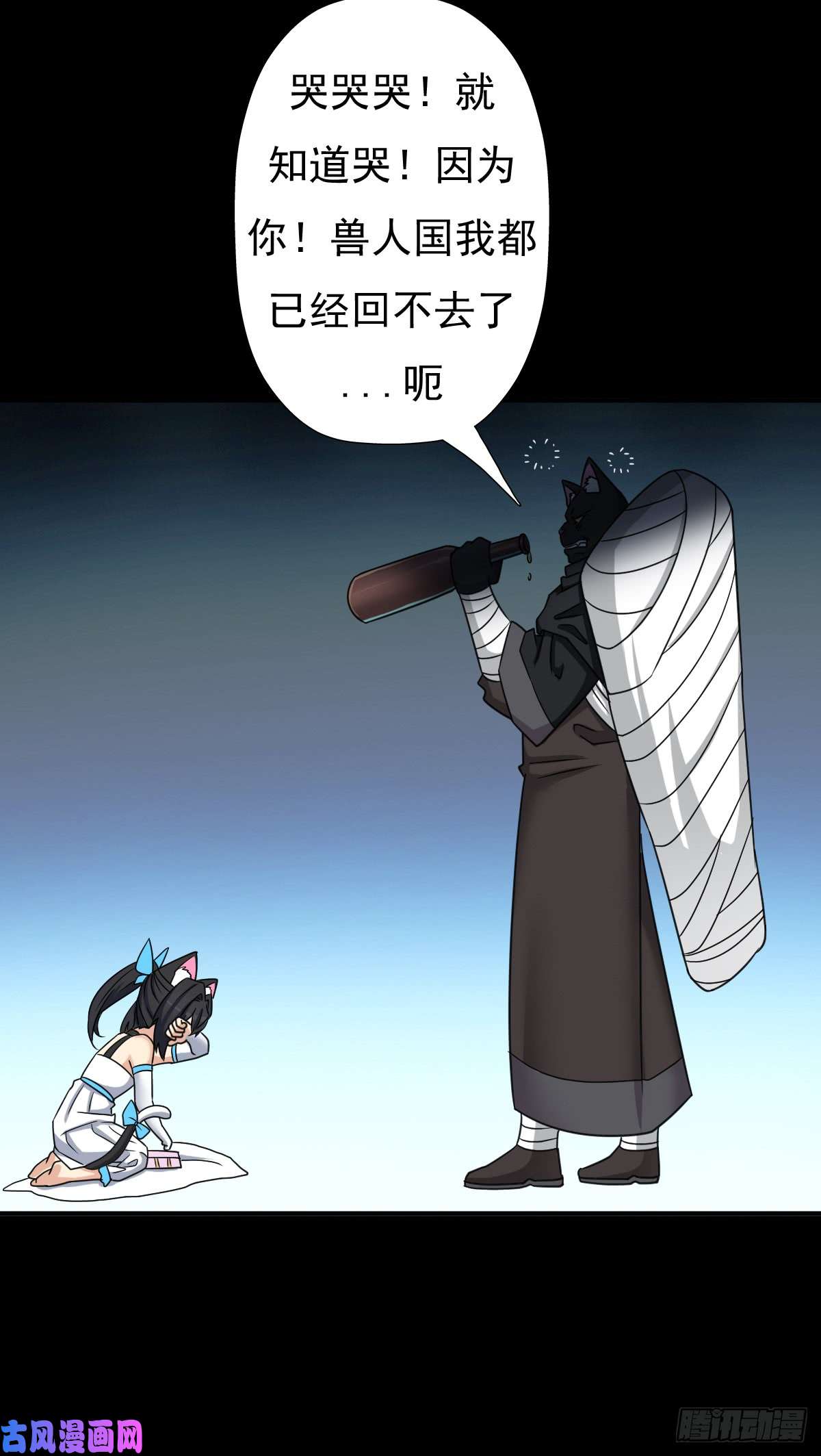 拯救世界吧！大叔绝境逢生