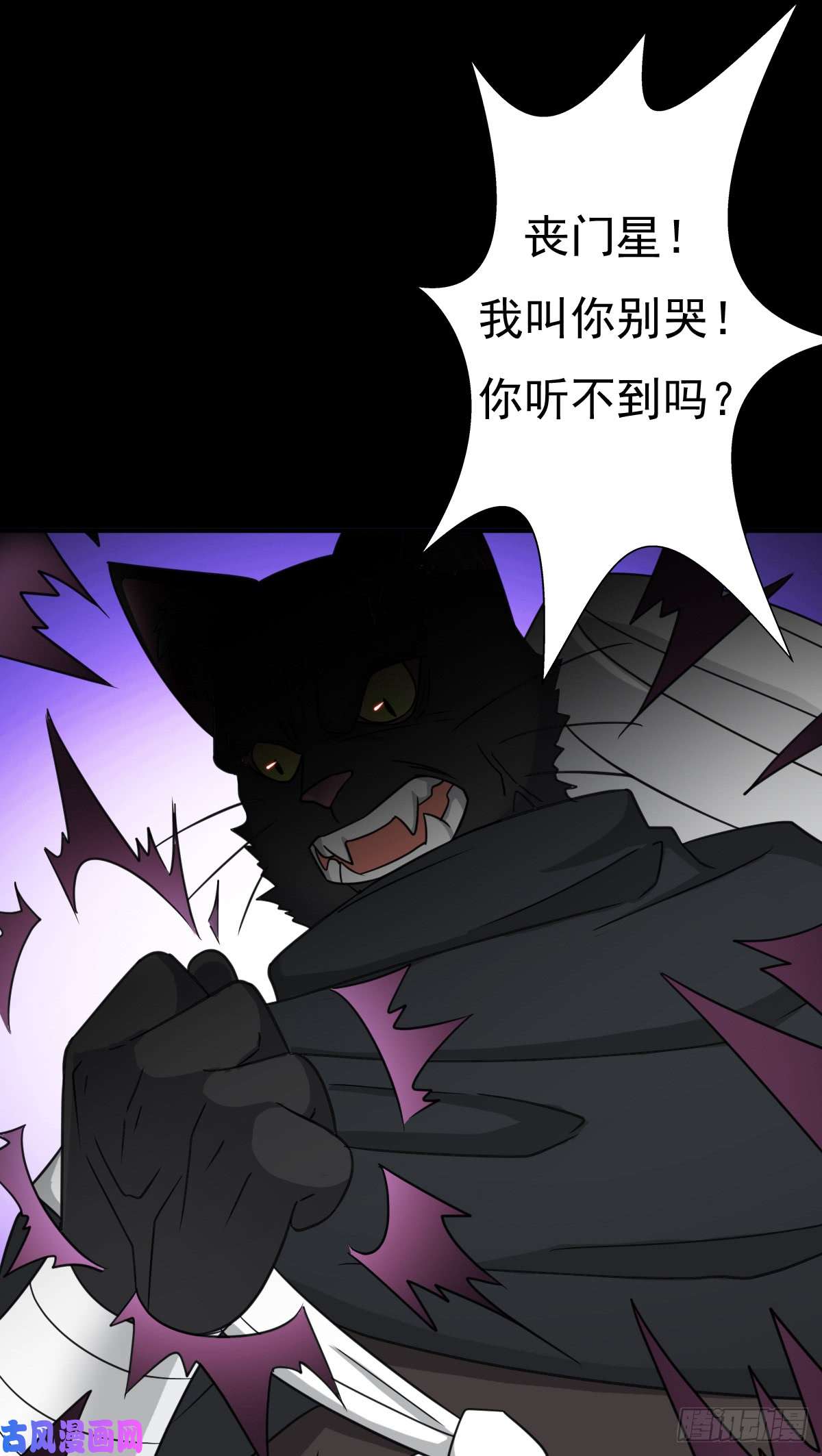拯救世界吧！大叔绝境逢生
