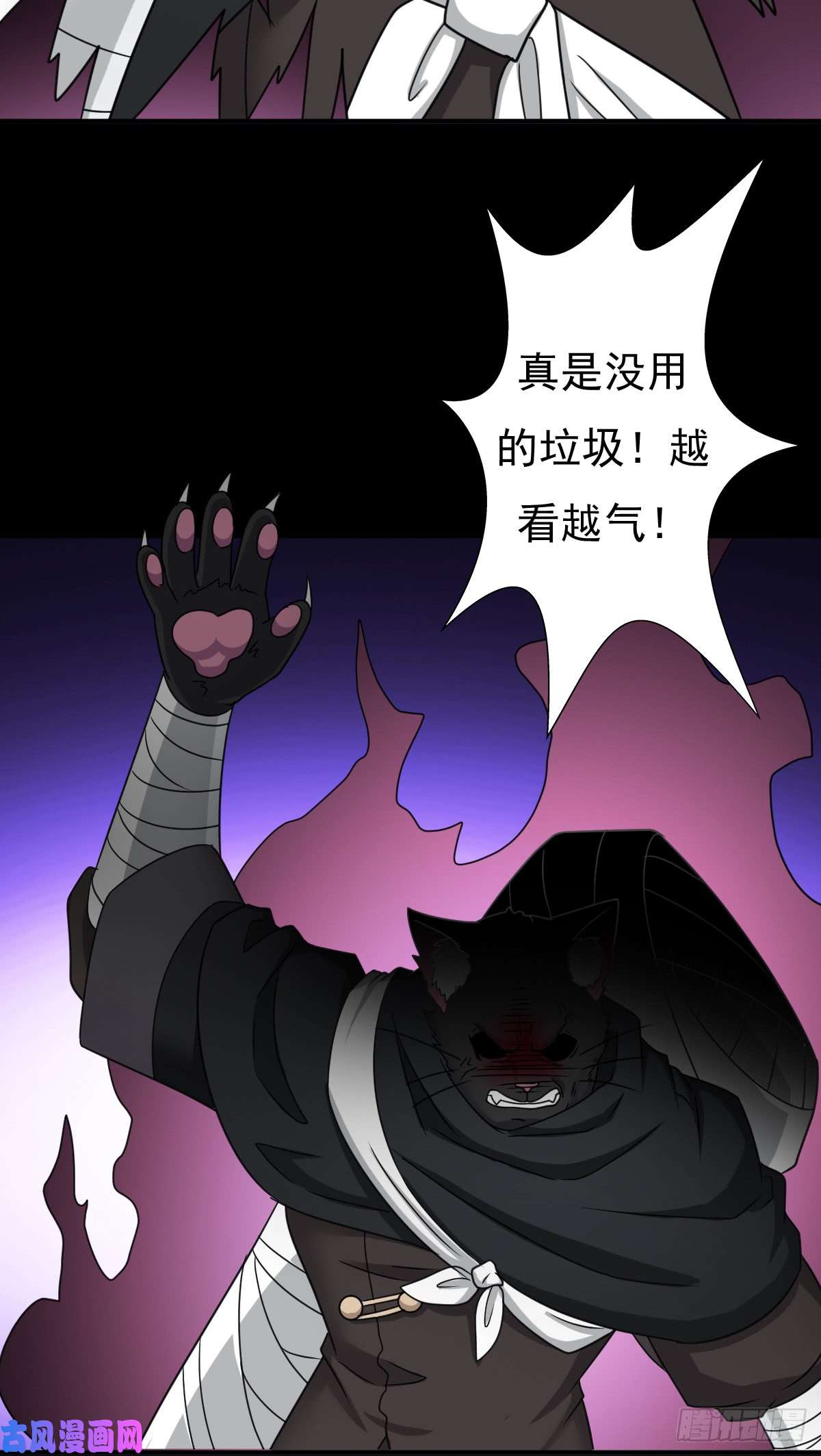 拯救世界吧！大叔绝境逢生