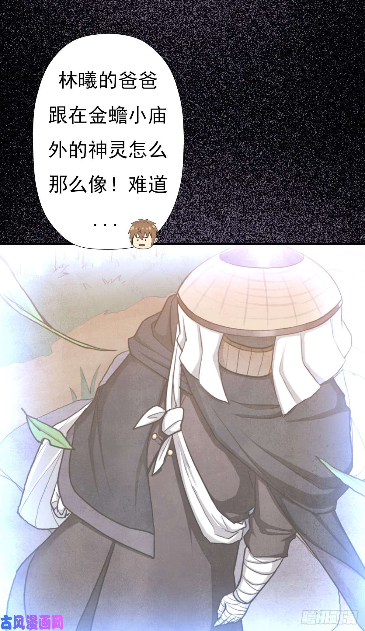 拯救世界吧！大叔绝境逢生