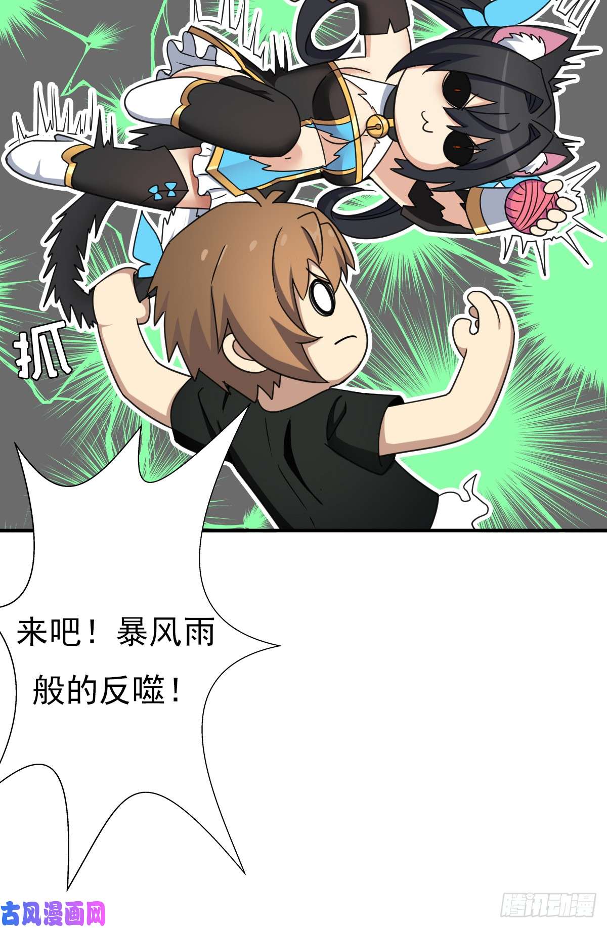 拯救世界吧！大叔绝境逢生