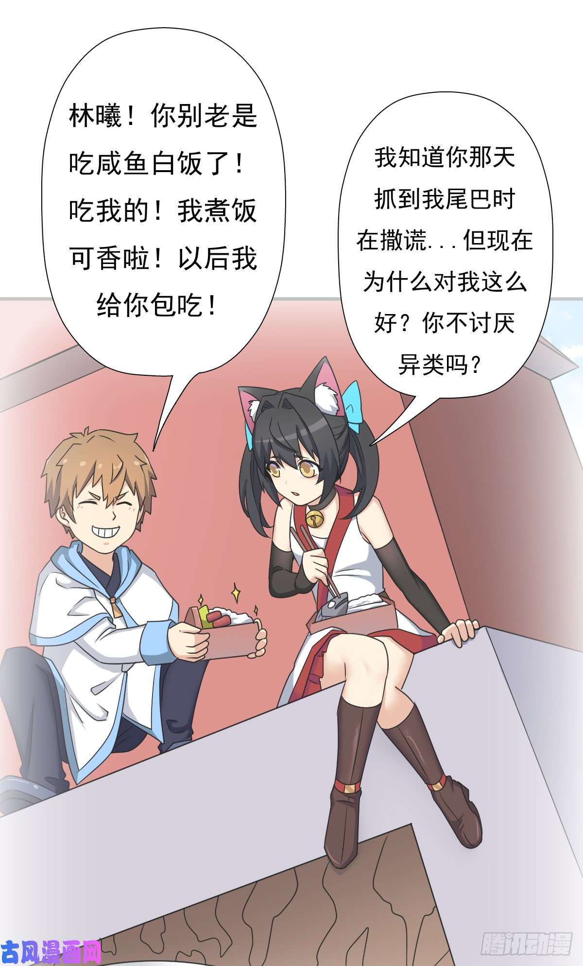 拯救世界吧！大叔绝境逢生