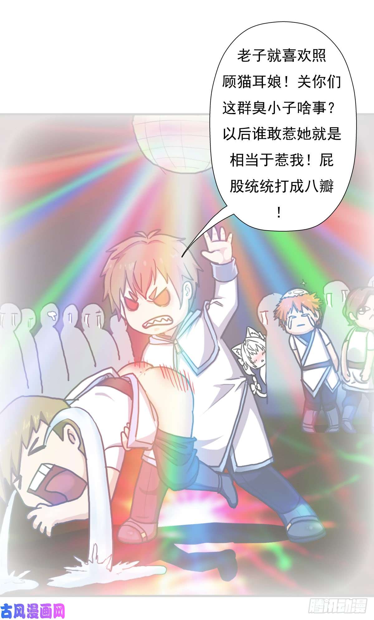拯救世界吧！大叔绝境逢生